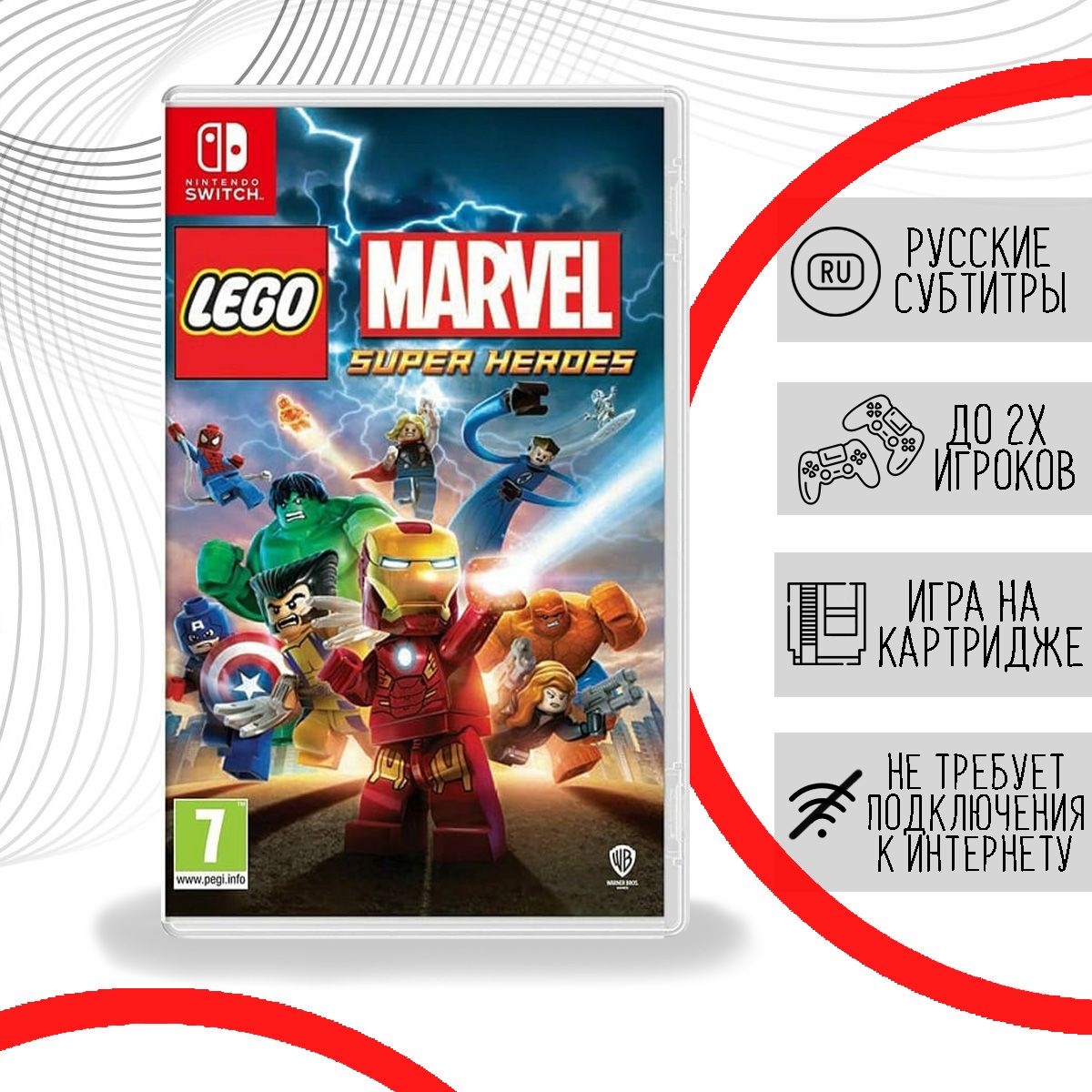 Игра LEGO Marvel Super Heroes (Nintendo Switch, Русские субтитры) купить по  низкой цене с доставкой в интернет-магазине OZON (790200695)