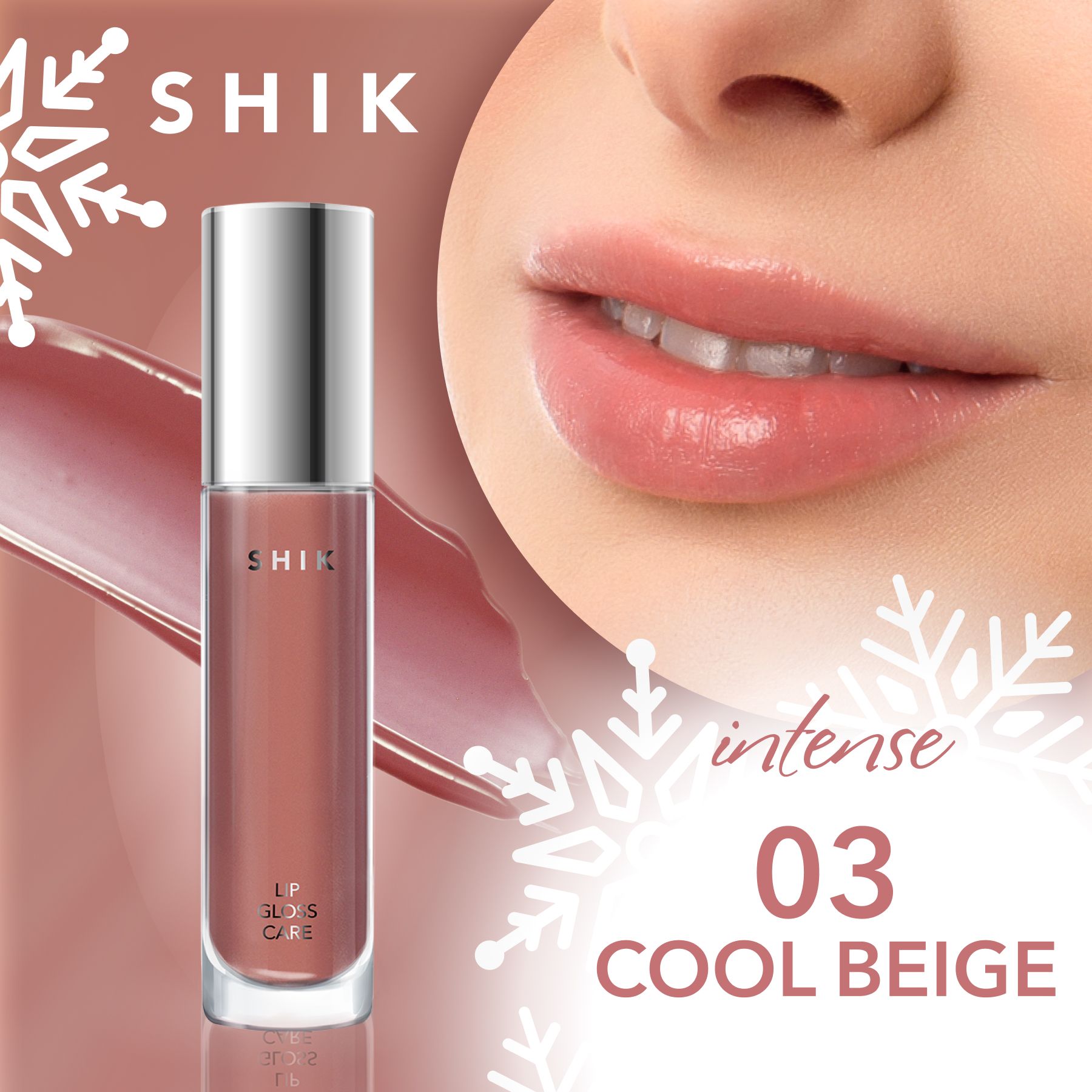 Шик блеск отзывы. Shik intense 03. Shik блеск для губ. Shik Lip Care Gloss intense (03) cool Beige. Блеск для губ от Шик.