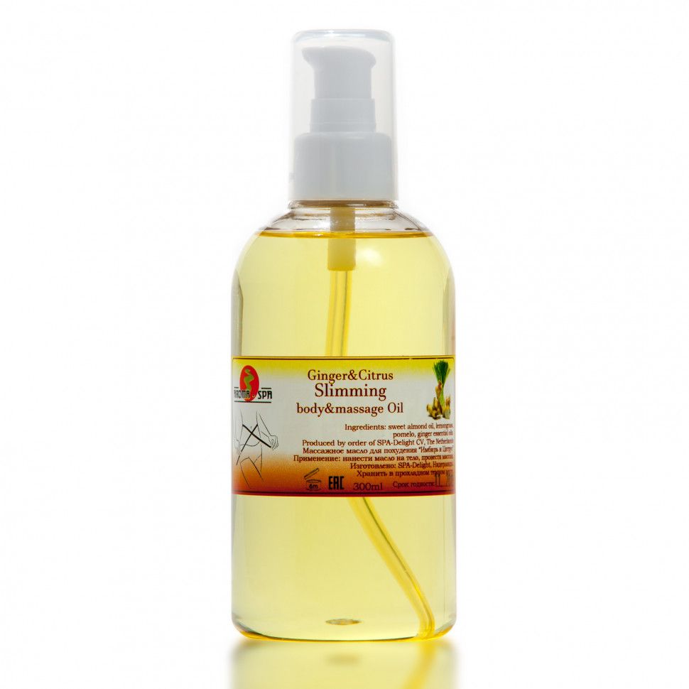 Масло Для Массажа Купить В Ярославле