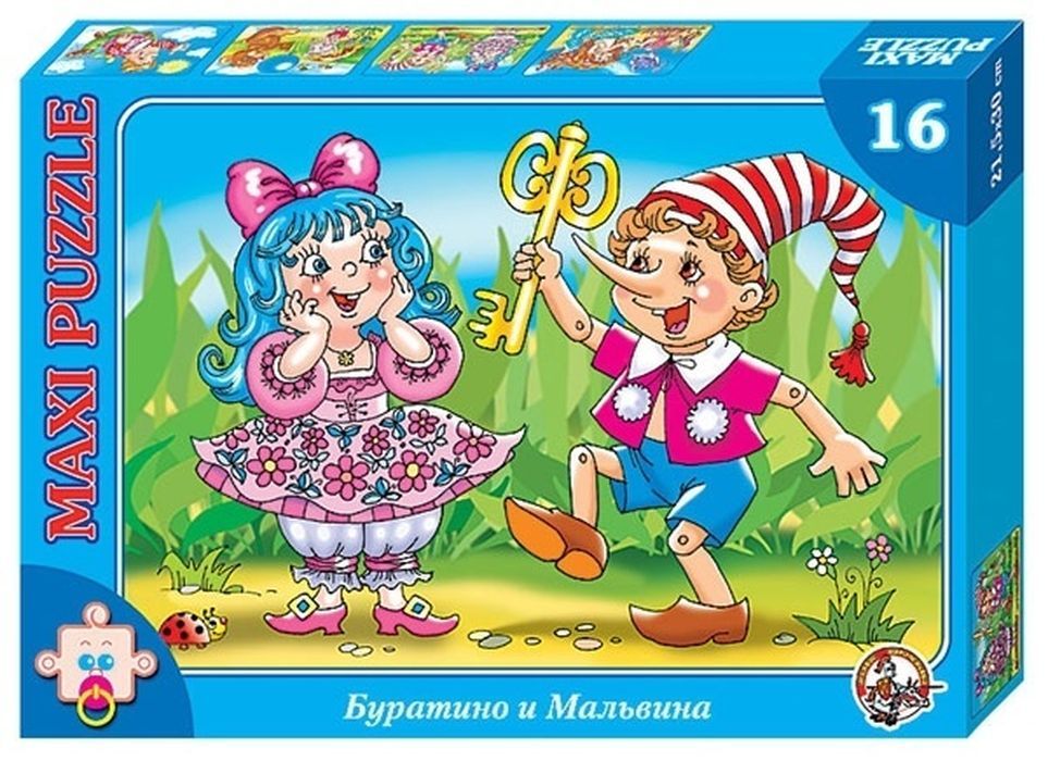 Буратино и мальвина картинки