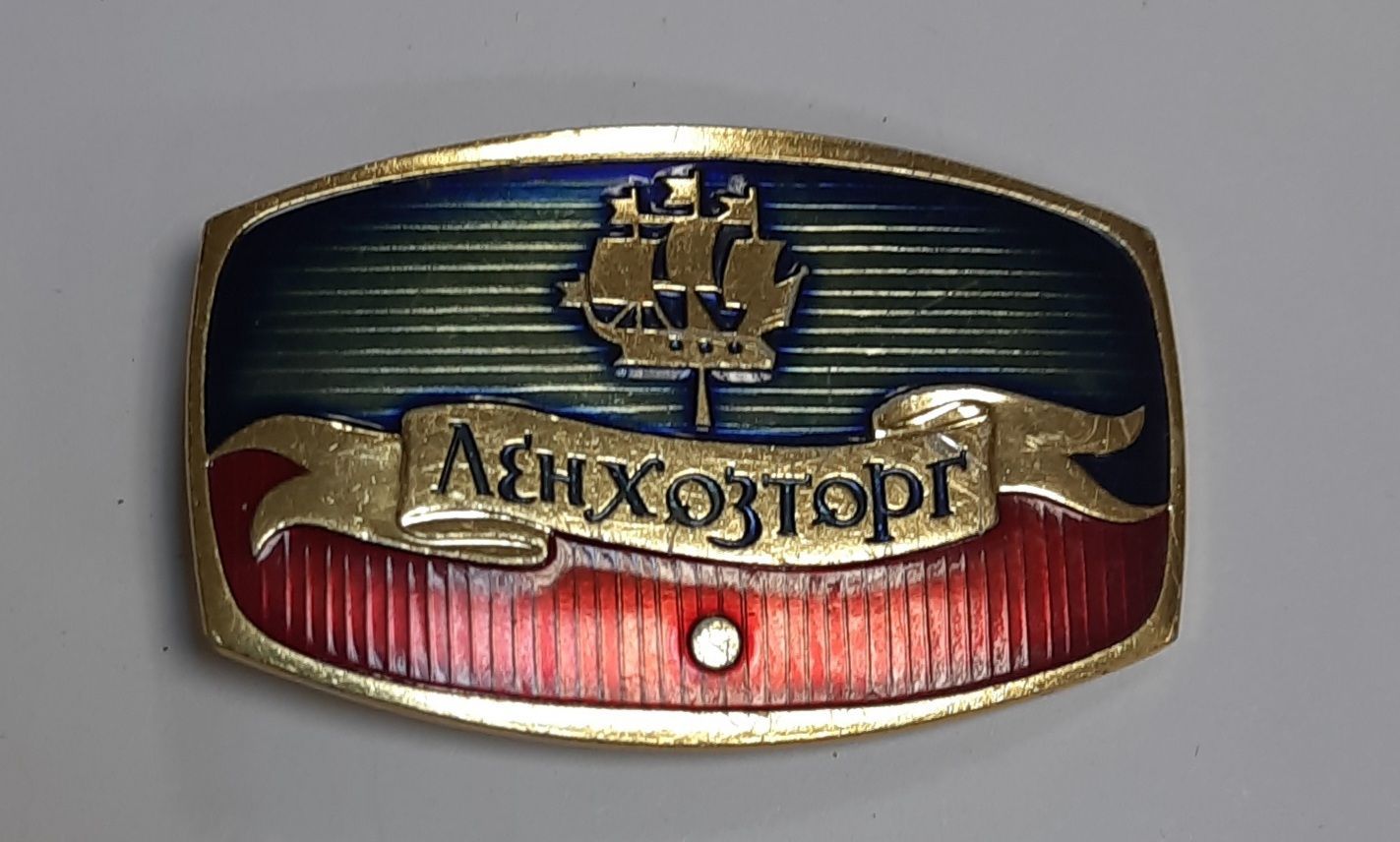 Знак Ленхозторг