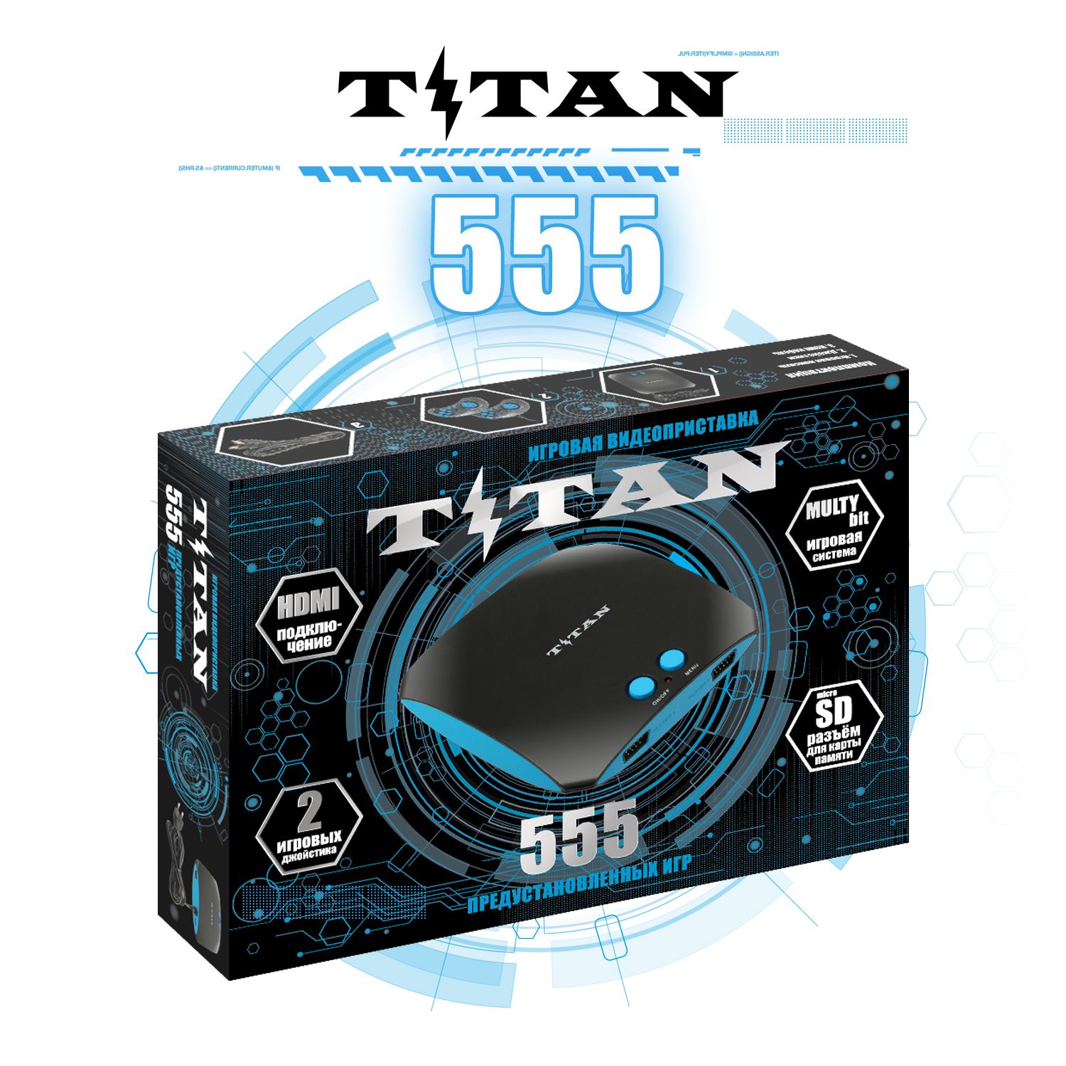 Игровая приставка Titan 555 игр, 16 bit и 8 bit, HDMI, мультиплатформа