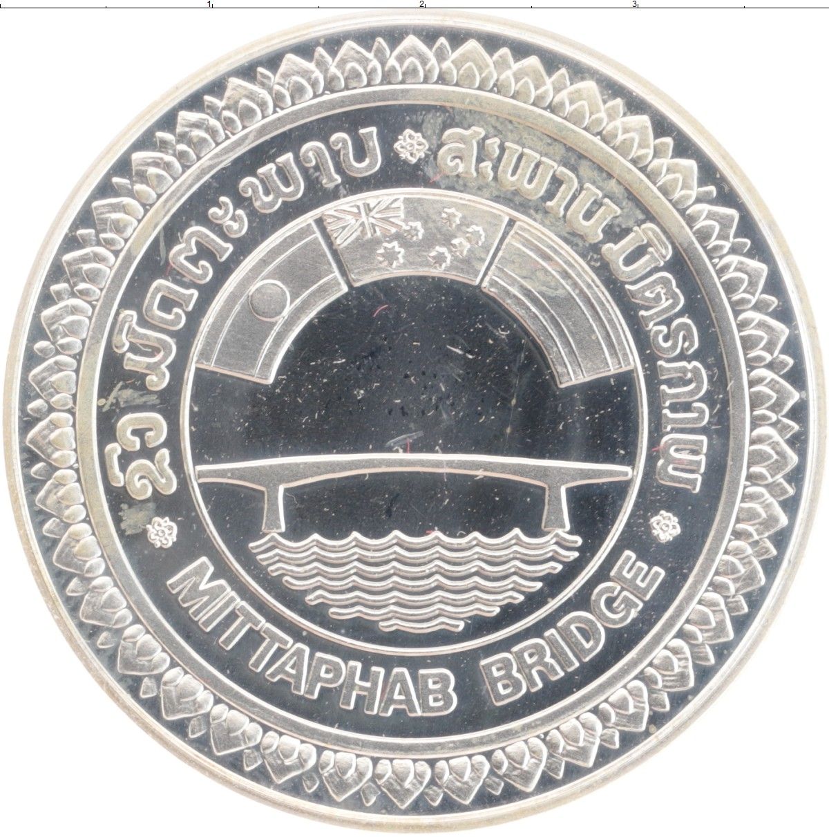 монеты лаоса