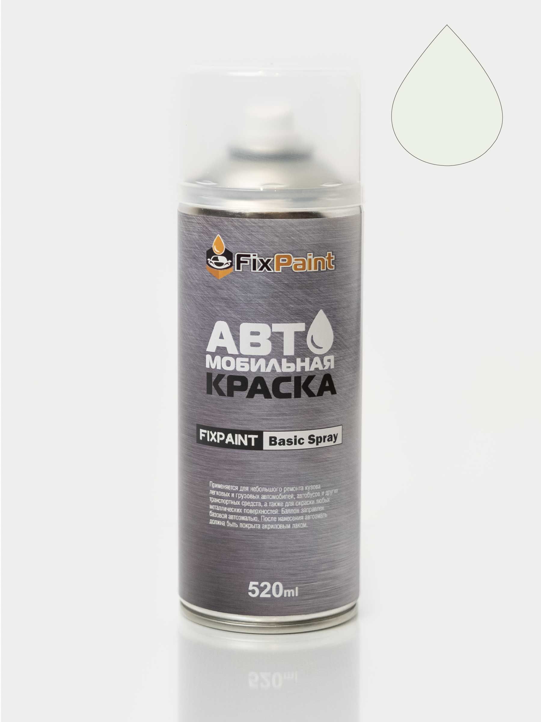 Краска MITSUBISHI ASX, код W19, WHITE SOLID, автомобильная эмаль FixPaint  Spray в аэрозольном баллончике 520 мл