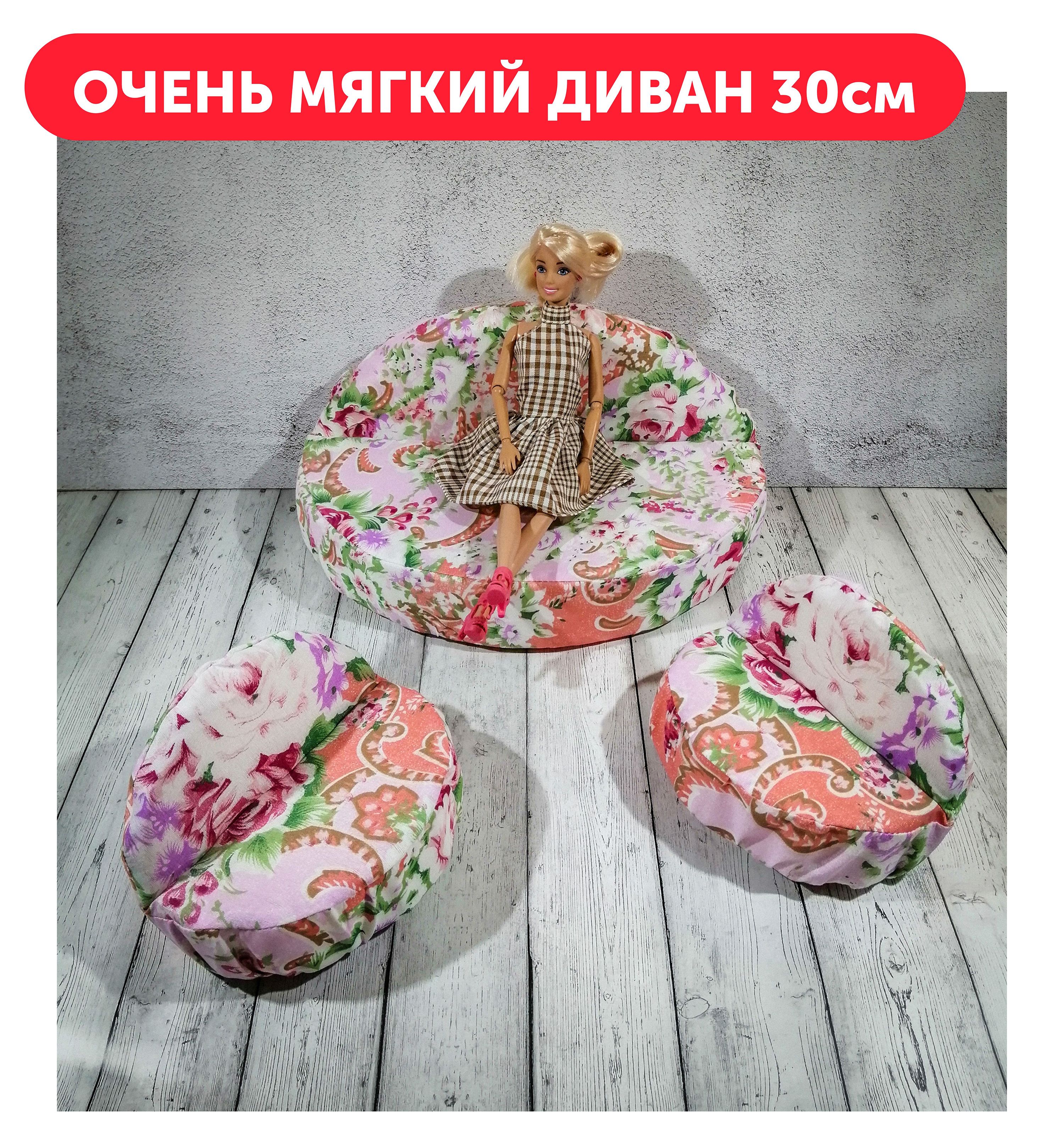 Как сшить для куклы ПЛАТЬЕ с блестками How to sew doll DRESS with sequins