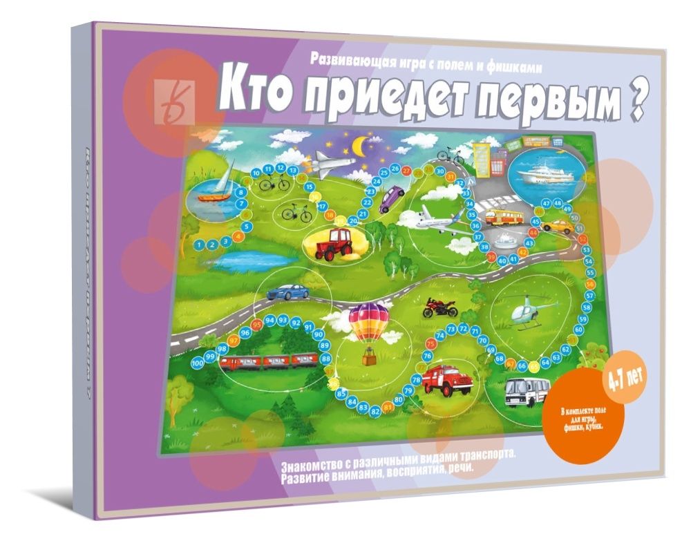 игра морские обитатели. развивающая игра мир. игра интерактивная детский мир. познаю мир. развивающие настольные игры для детей.