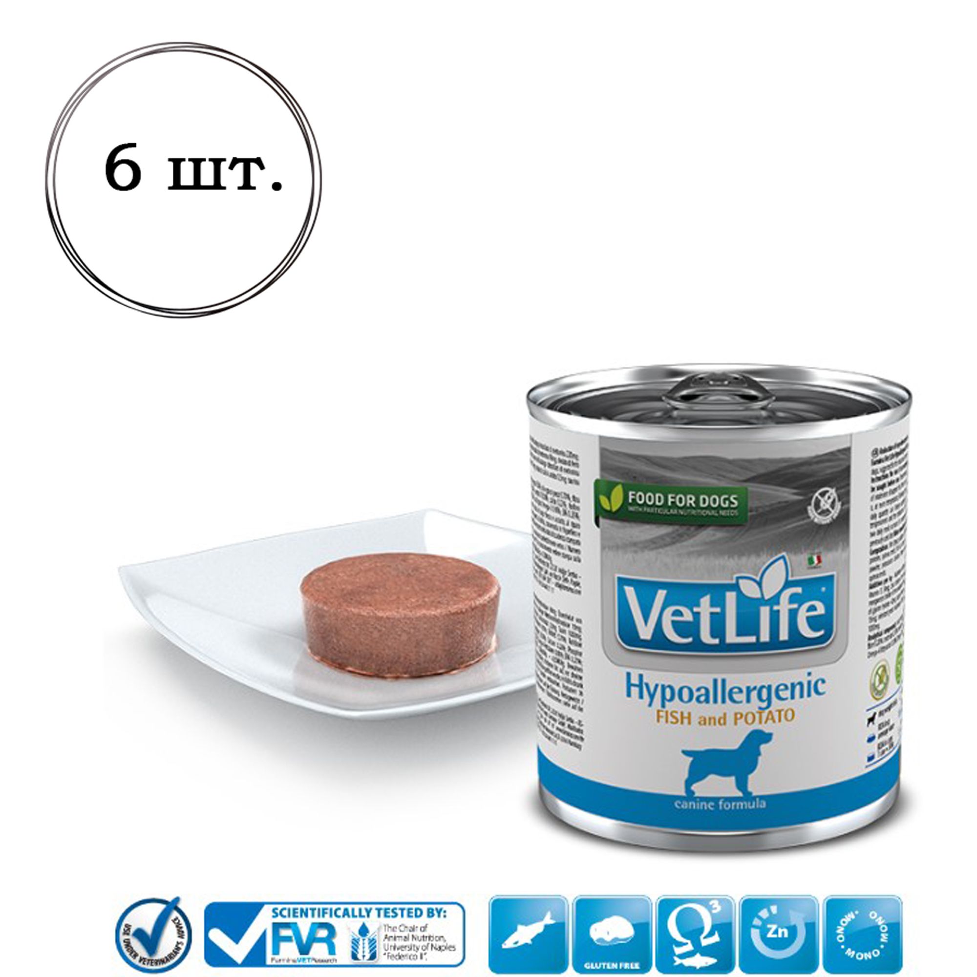 Корм Для Щенков Gastrointestinal Купить