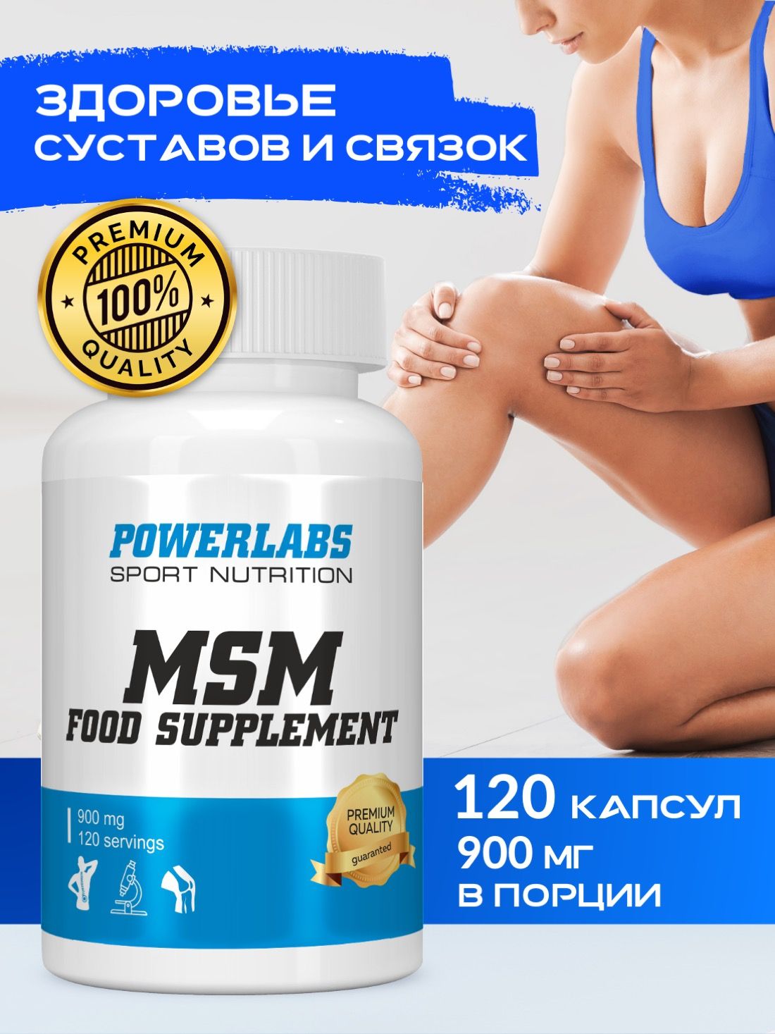 Суставный комплекс импловит отзывы