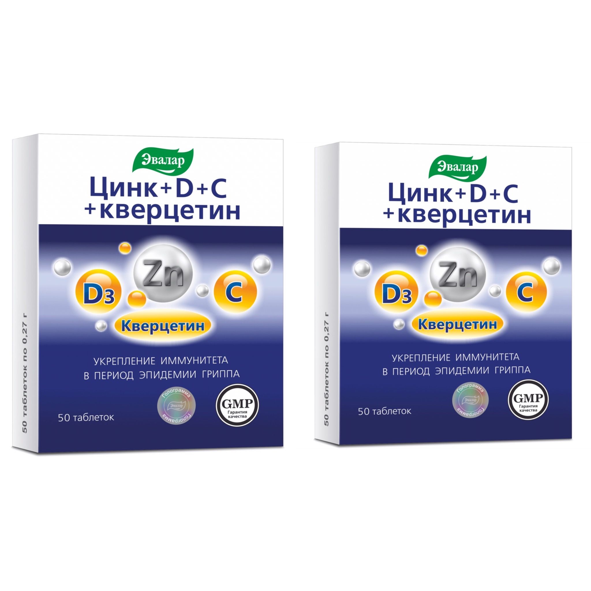 Цинк кверцетин эвалар отзывы. Цинк Эвалар. Витацинк сироп. Эвалар цинк+d3+с+кверцетин таблетки 0,27 г №50. ZN-d36.