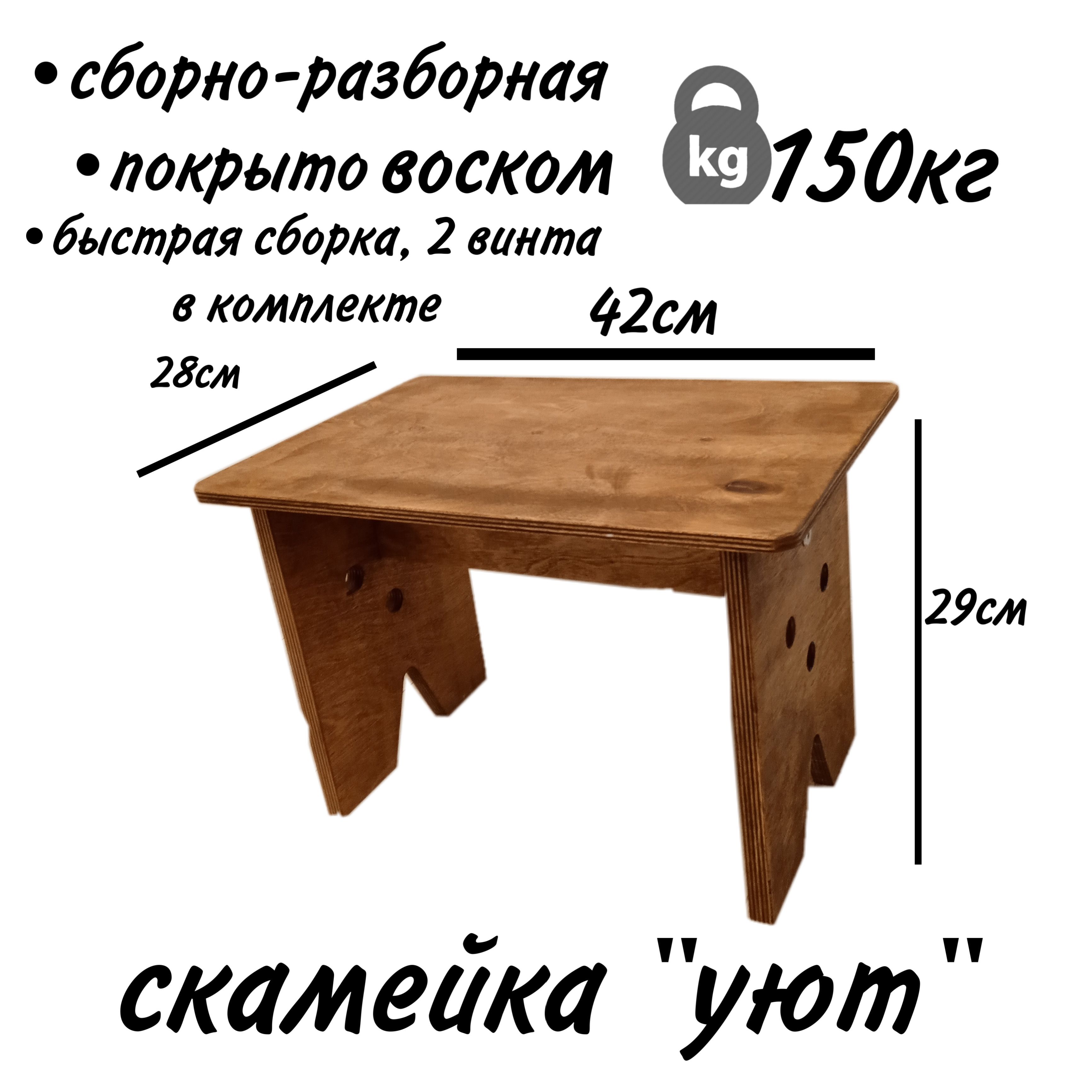 Садовые скамейки