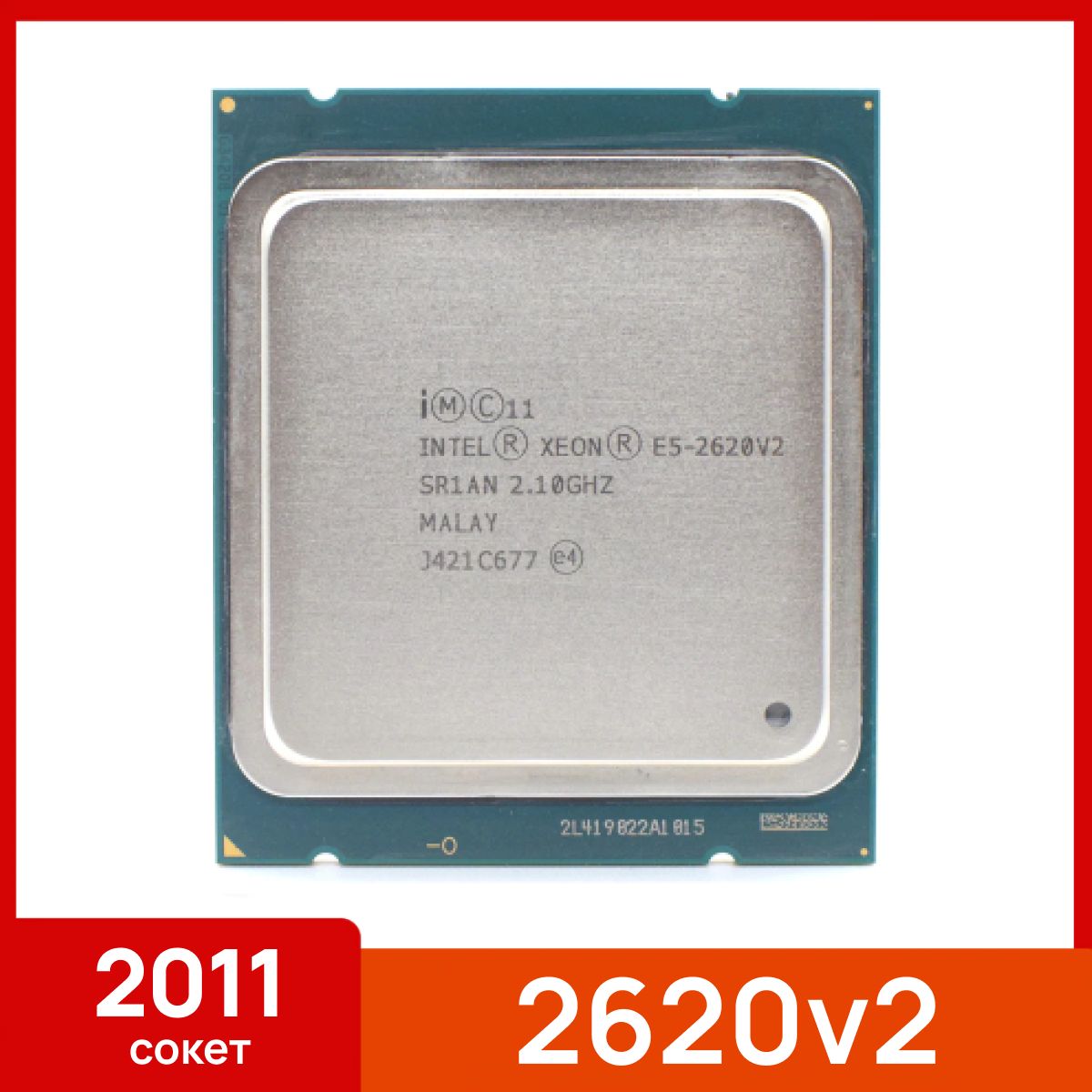 2650 v3 vs 2680 v3. Xeon e5 2660 v2. Кулер для Xeon e5 2690 v4. 2630v2. Серверный процессор.