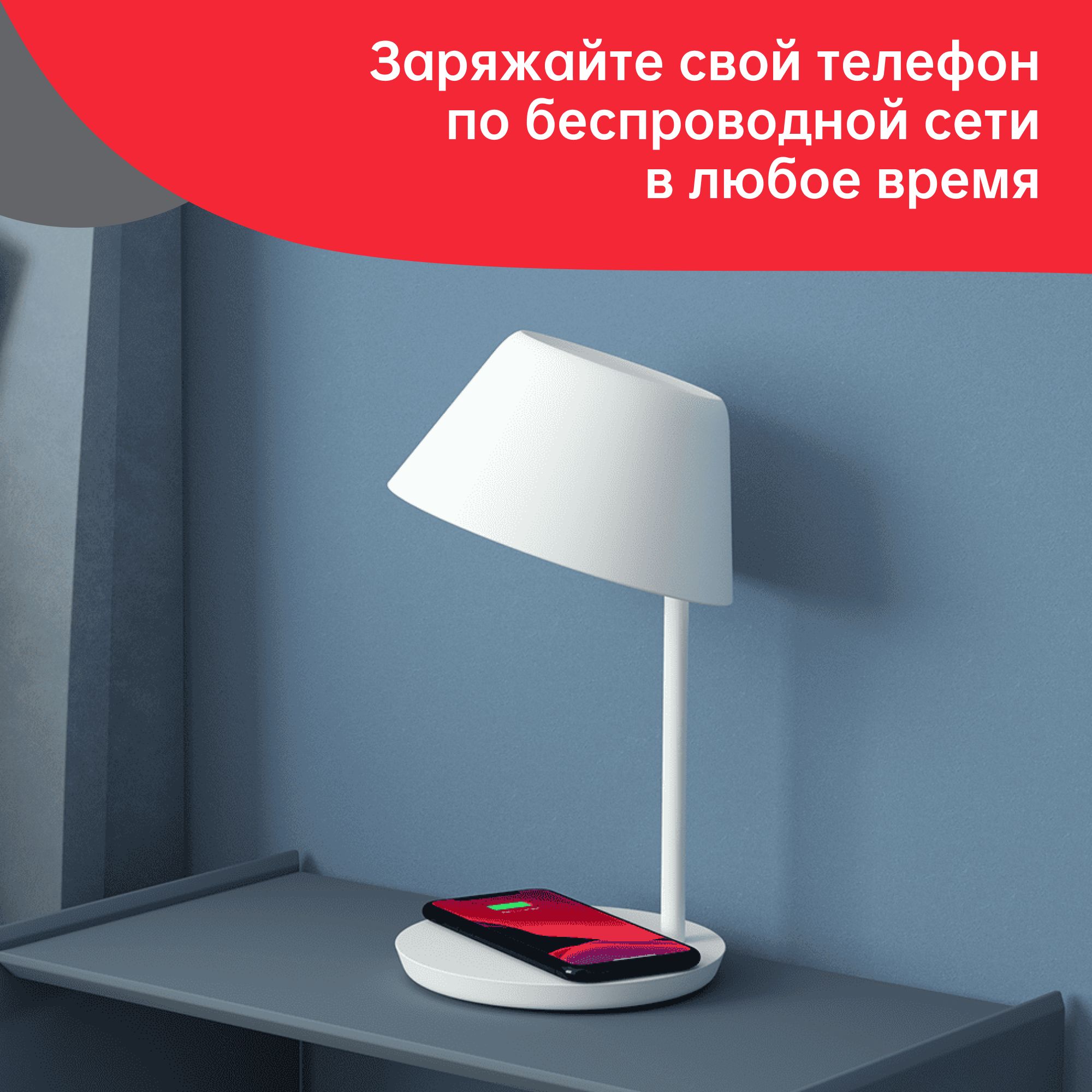 Умная настольная лампа. Yeelight Star Smart Desk Table Lamp Pro. Настольный светильник Yeelight Star Smart Desk Table Lamp Pro ylct03yl. Светильник Xiaomi ylct03yl (Yeelight Staria Bedside Lamp Pro) белый. Xiaomi Staria Bedside Lamp Pro.