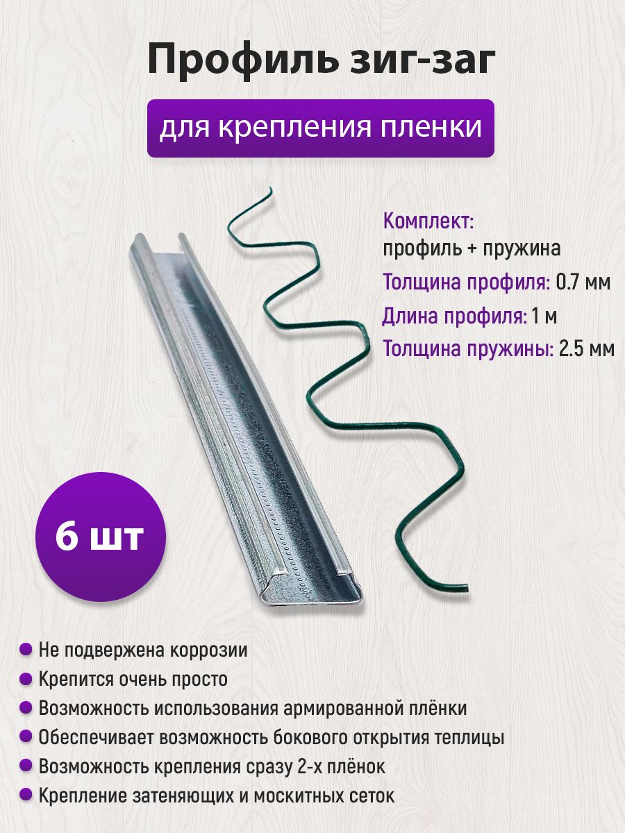 Потолочное крепление одинарное для средних нагрузок 30х50 мм 3 0 мм горячий цинк