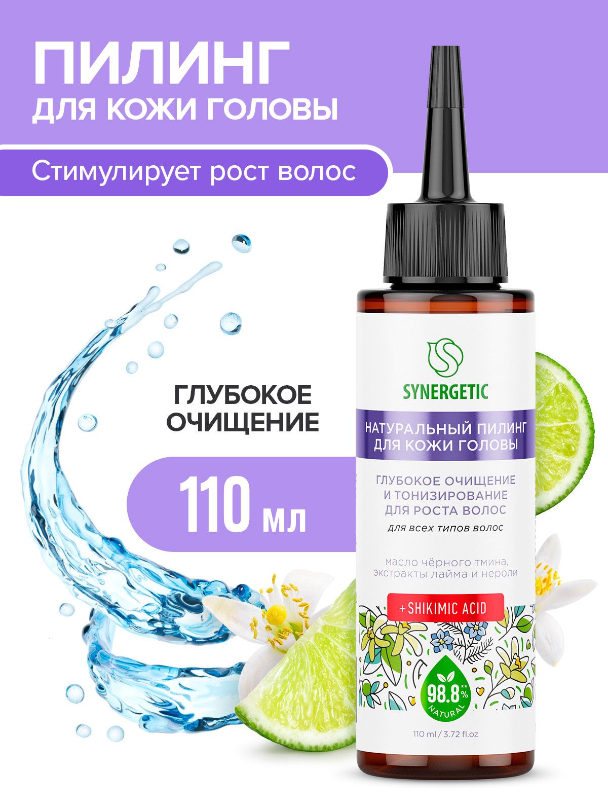 Натуральные пилинги