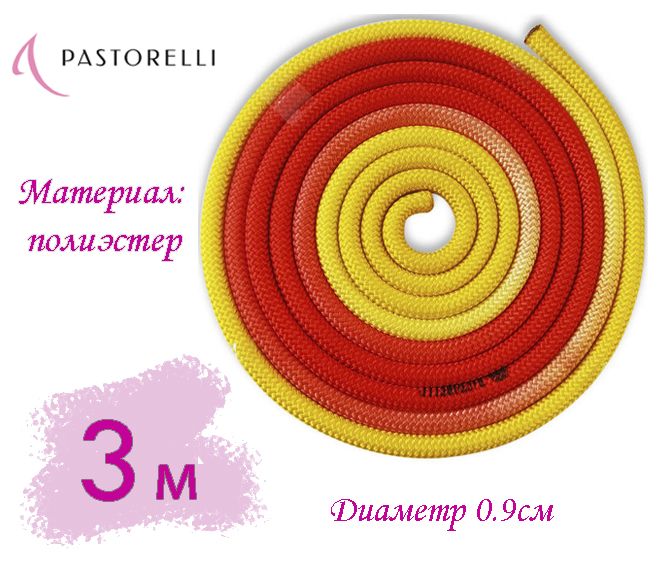 Скакалка Pastorelli многоцветная