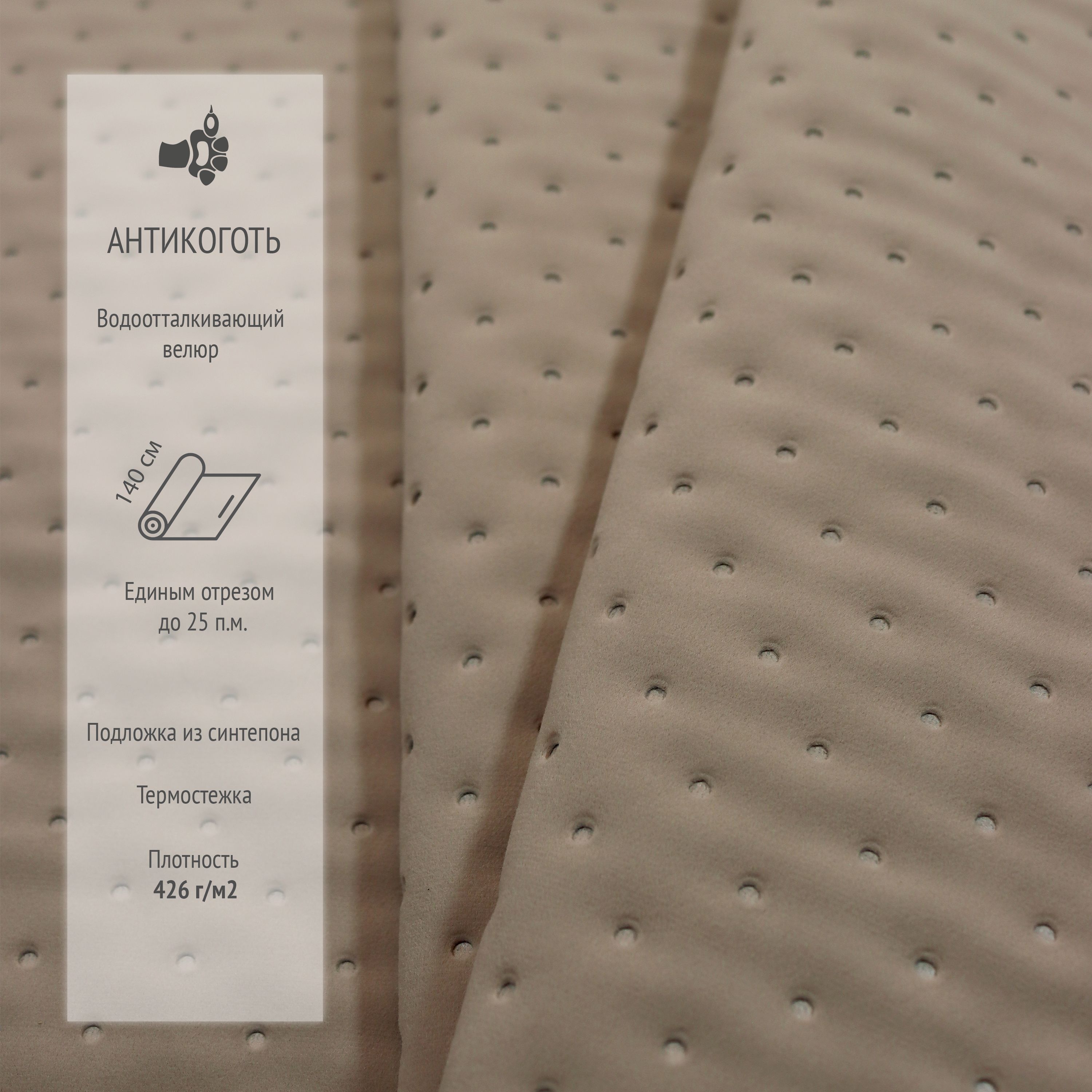 конг прима 2м схема подключения. конг прима 10 показатели по углеводородам. ткань prima ocean.