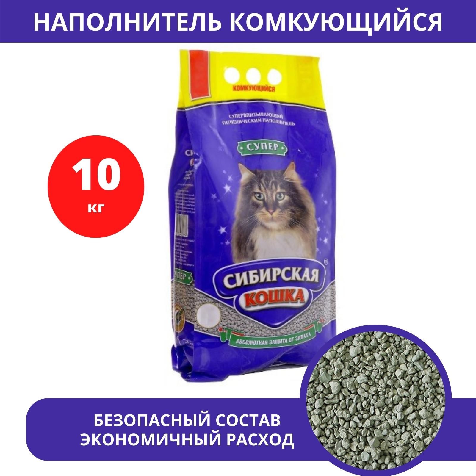 Кошачий Наполнитель Комкующийся Купить В Москве