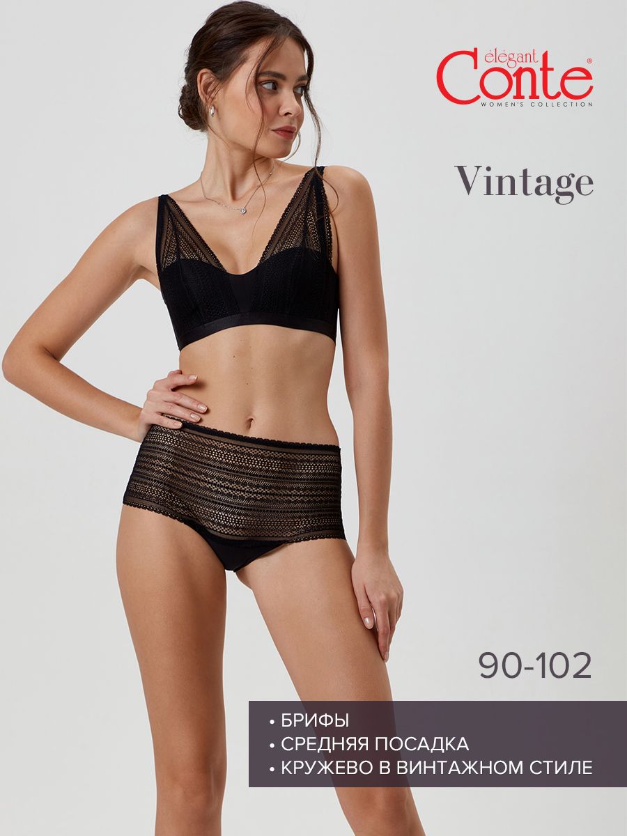 Трусы брифы Conte VINTAGE - купить с доставкой по выгодным ценам в интернет-магазине OZON (307022731)