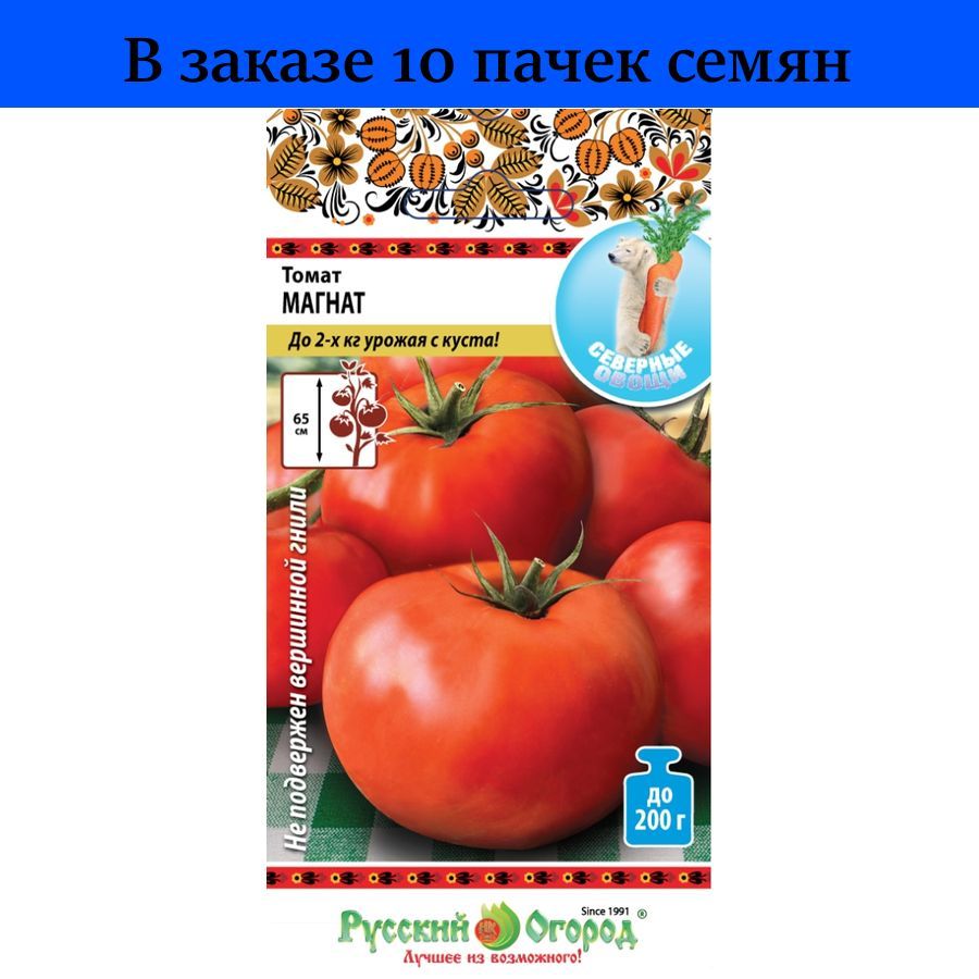 Семена Успеха Новосибирск Каталог Купить В Новосибирске