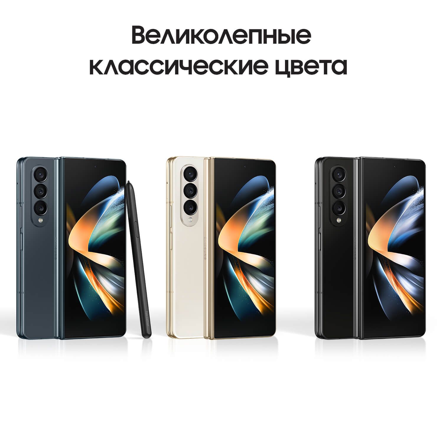 Samsung Galaxy Z Fold 4 Дисплей Купить