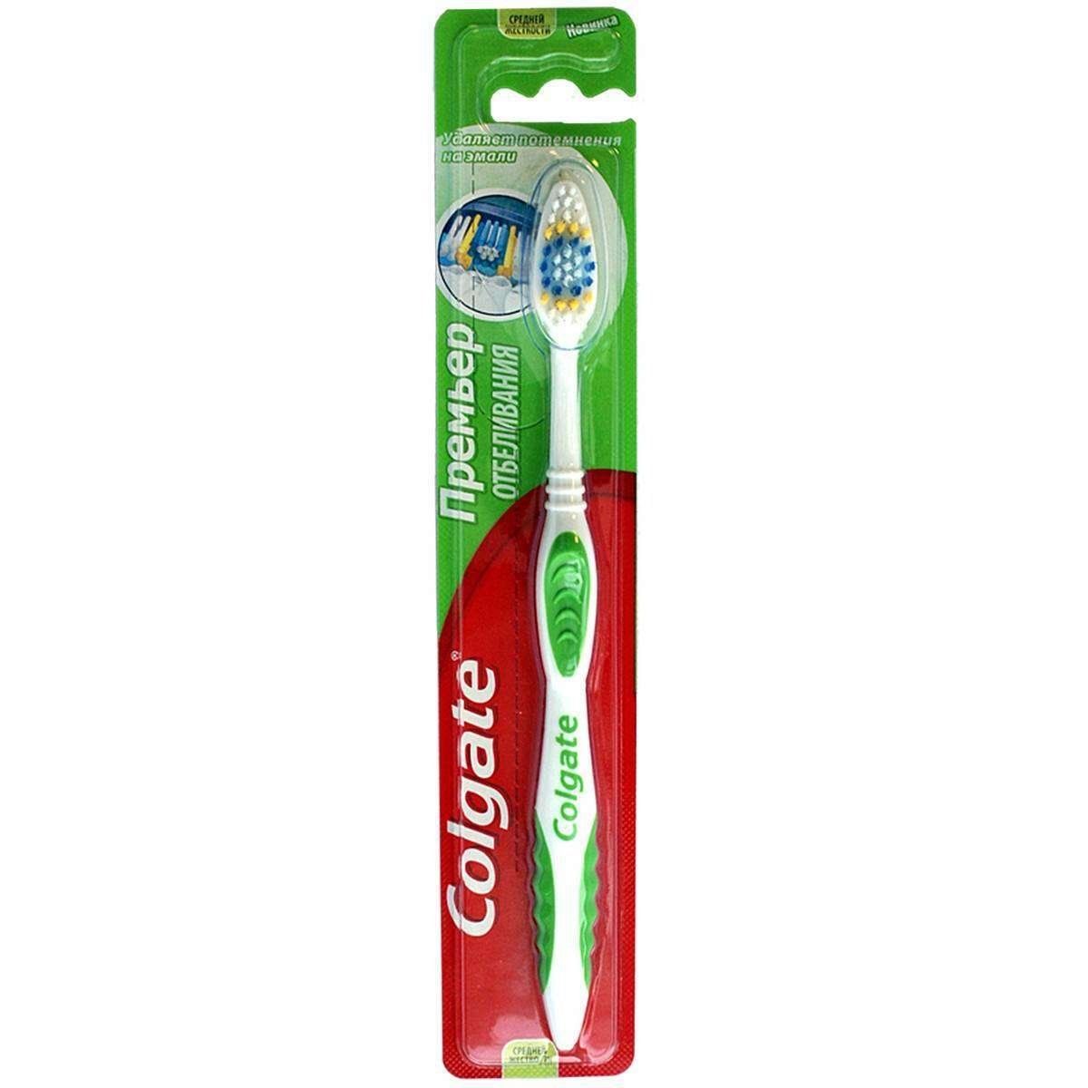 Щетки Зубные Мягкие Colgate Купить