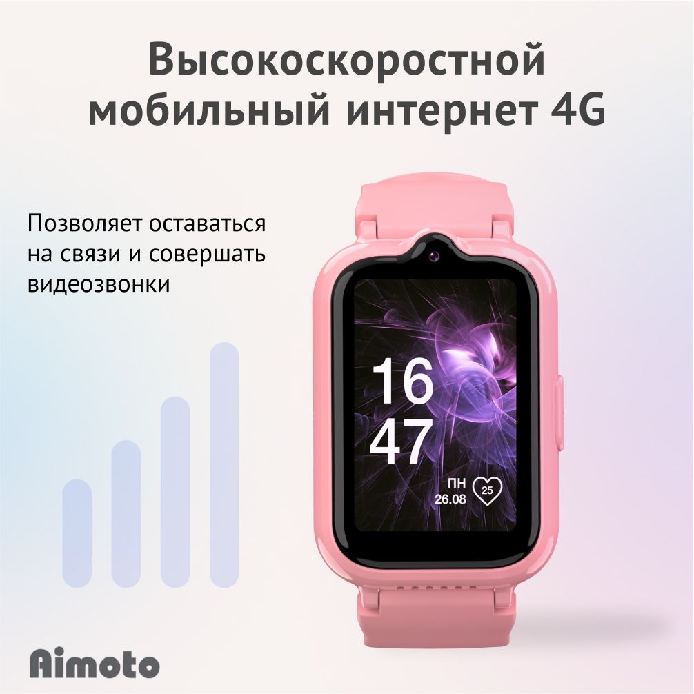 Aimoto Часы Купить Зарядку