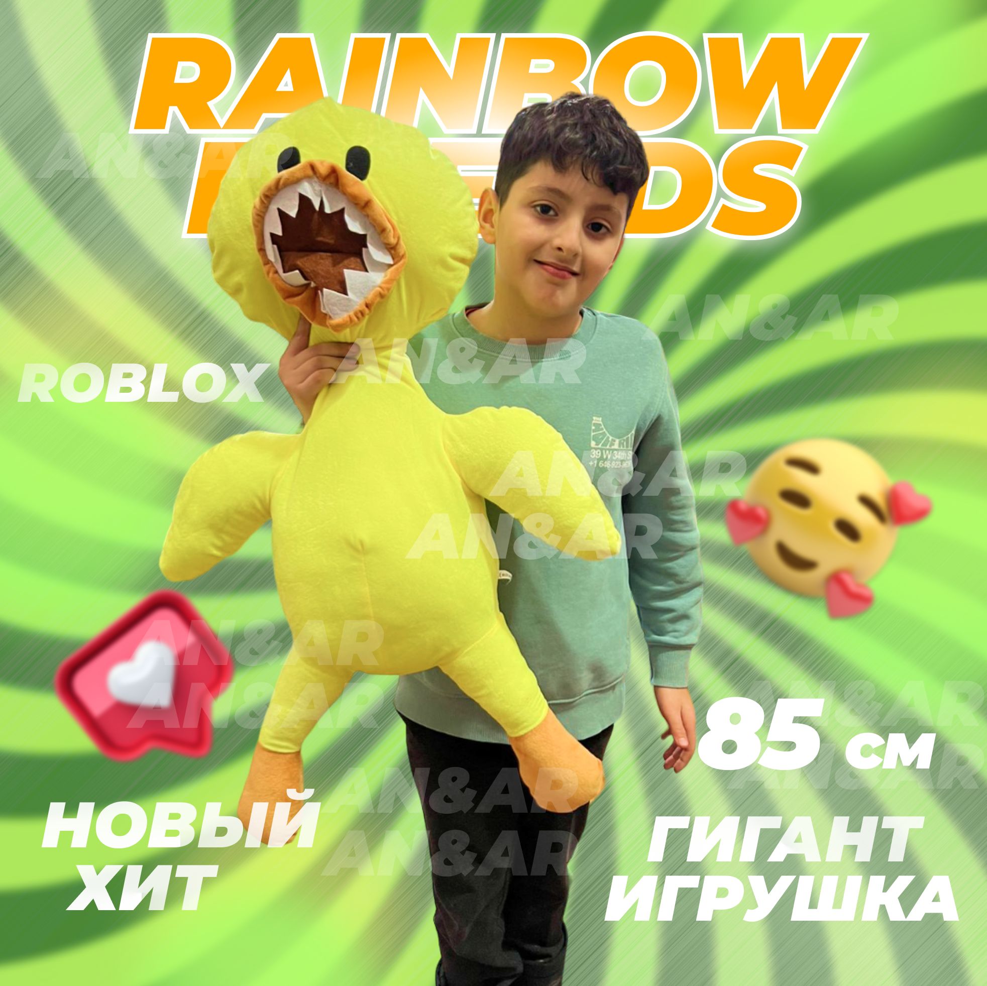 Мягкая игрушка roblox rainbow friends радужные друзья желтая утка большой  размер, 85 см - купить с доставкой по выгодным ценам в интернет-магазине  OZON (807855368)