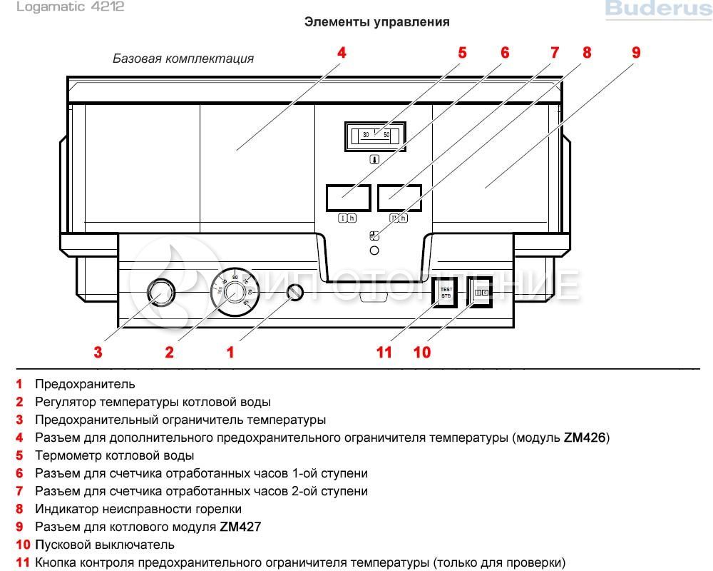 Logamatic 2107 схема