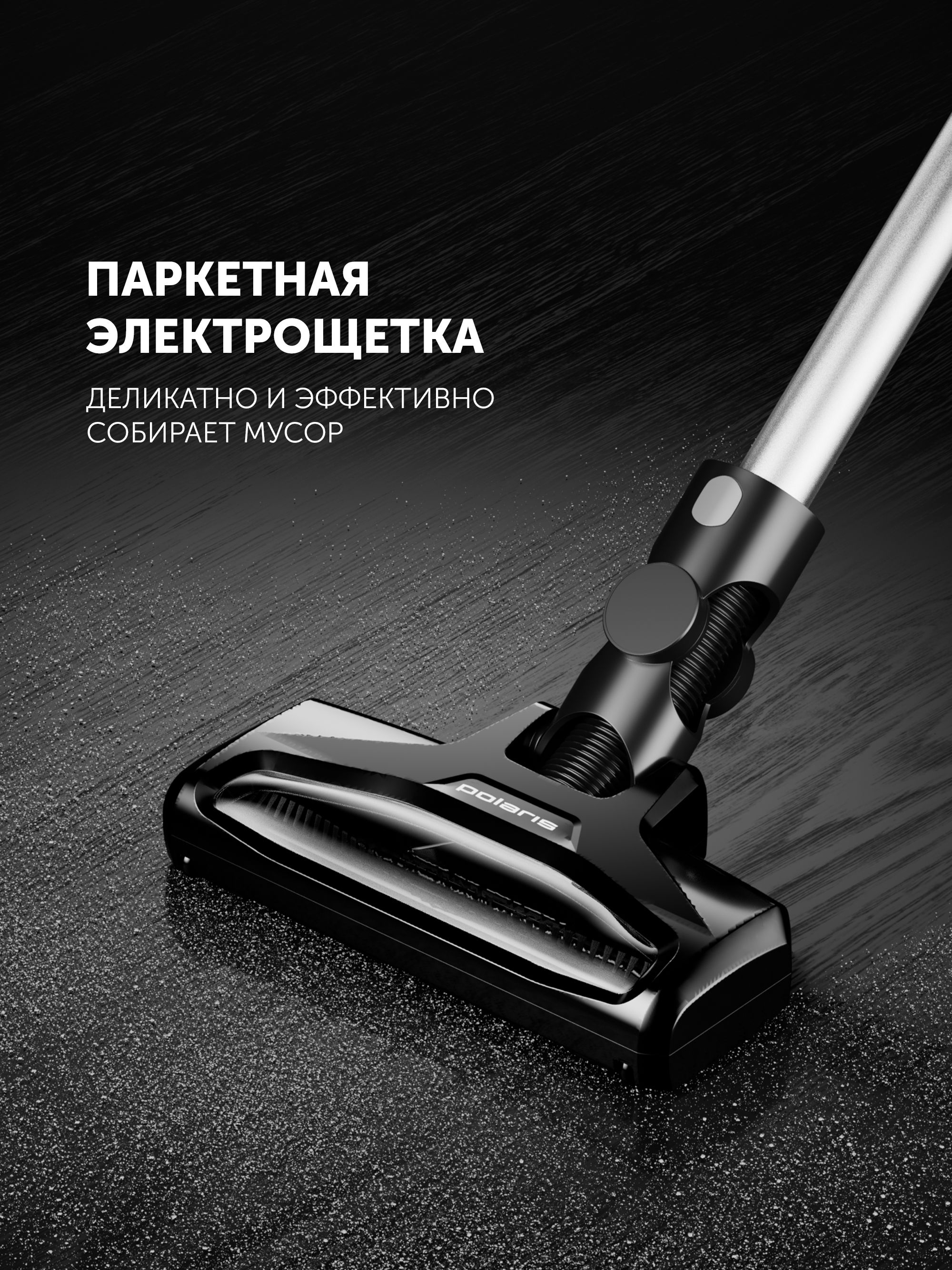 Пылесос Polaris Pvcs 4000 Купить