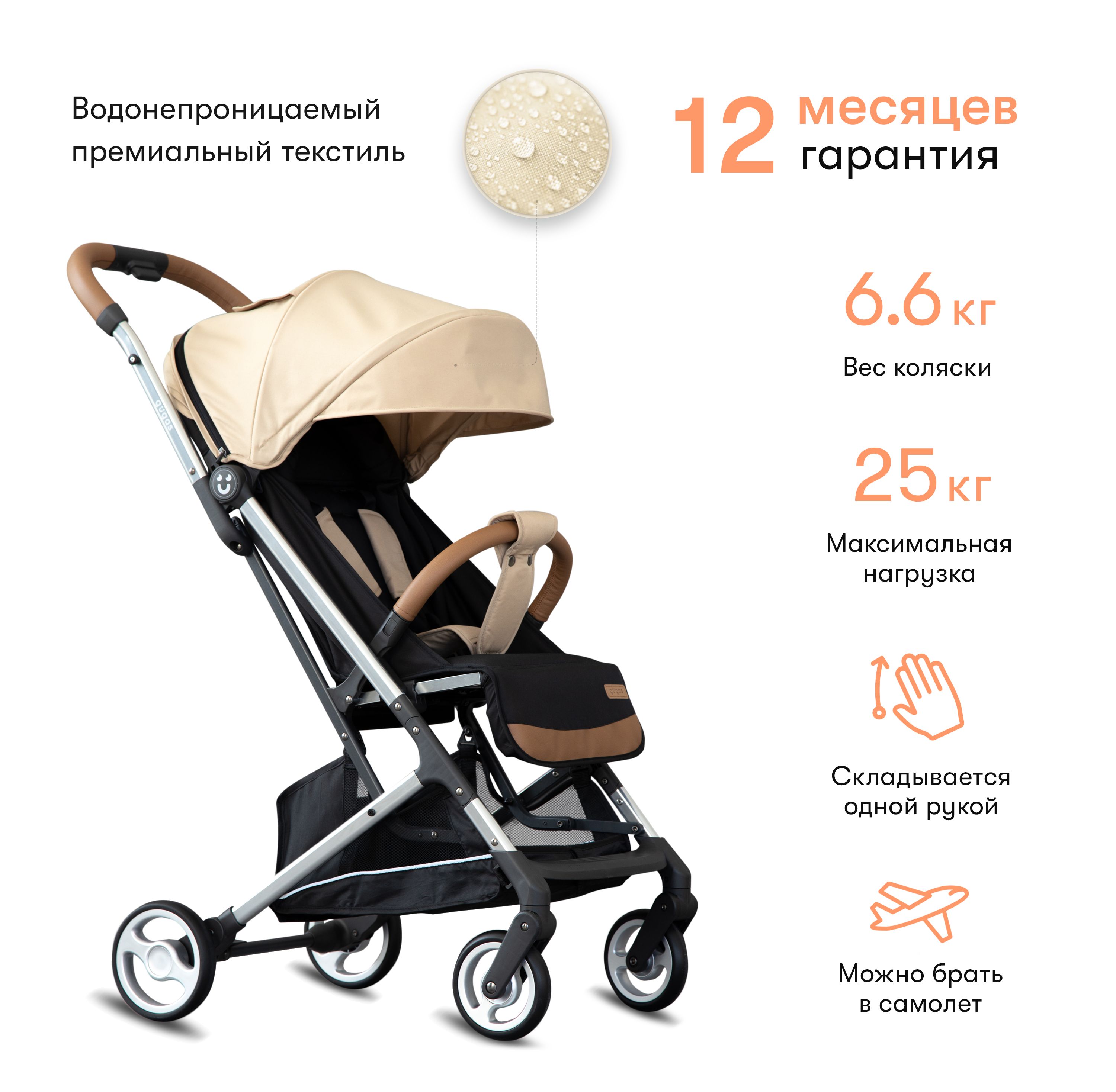 Прогулочные коляски гугас. Gugas коляски прогулочные. Белорусские коляски прогулочные. Yoya grey. Gugas plus 2022 - отзывы.