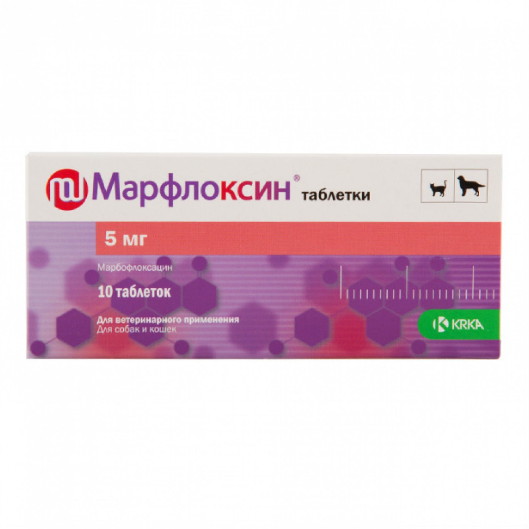 Марфлоксин для кошек