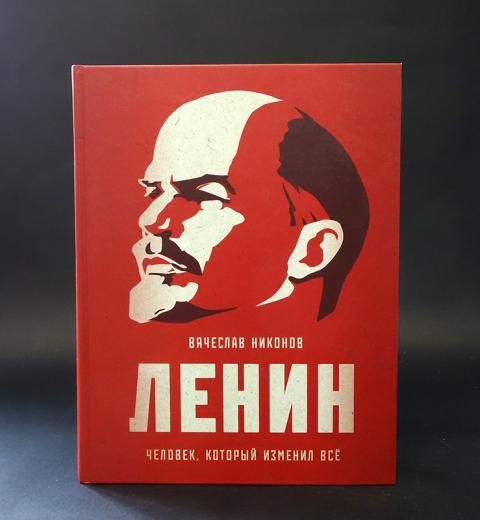 Алексей Никонов Книги Купить