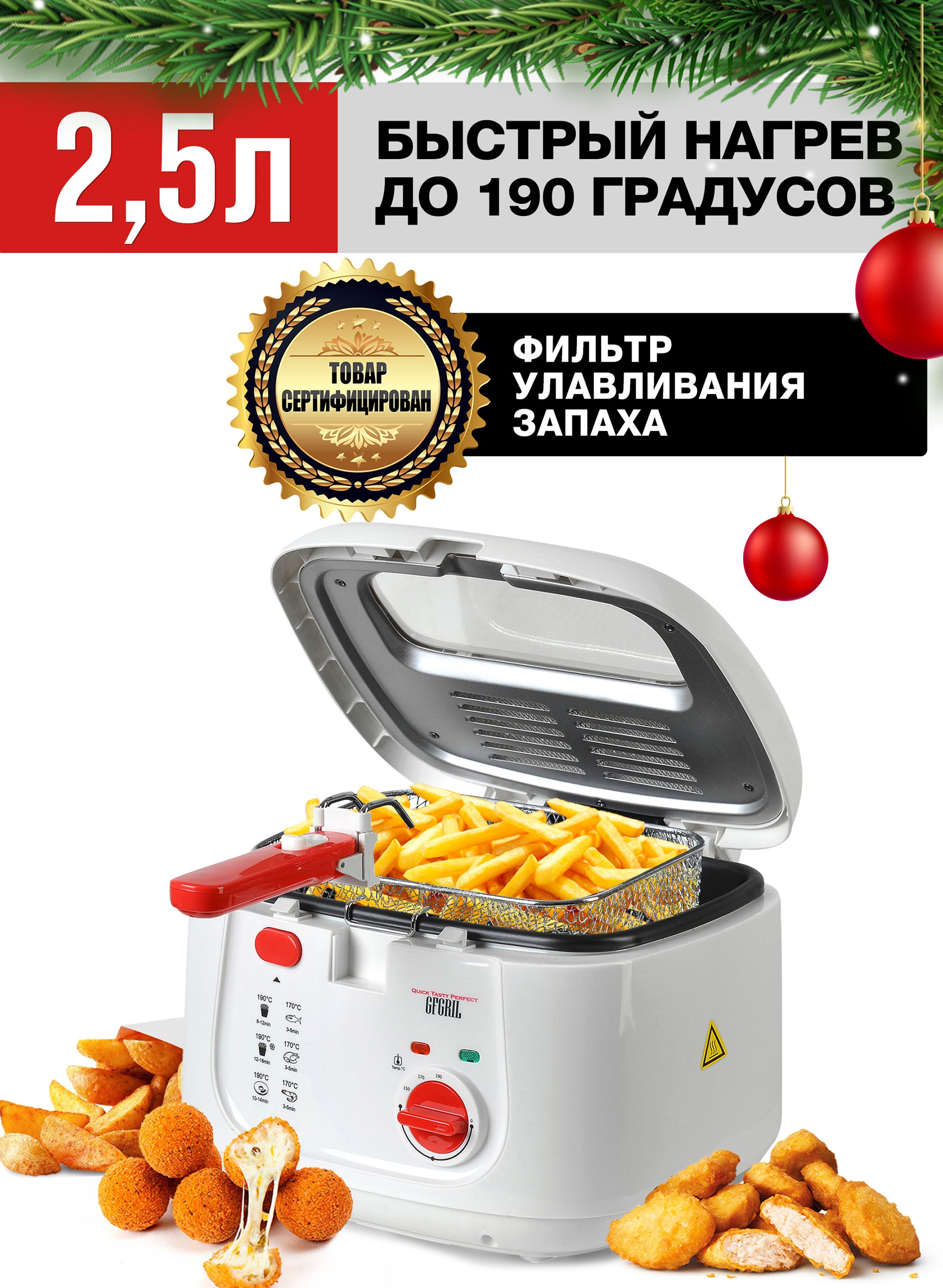 Фелодипин 2.5 Купить Фелодипин 2.5 Купить