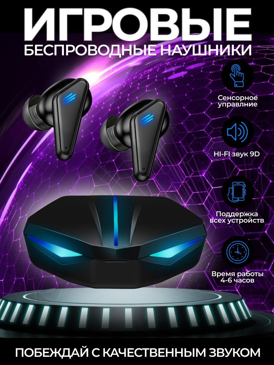 Инструкция наушников k55