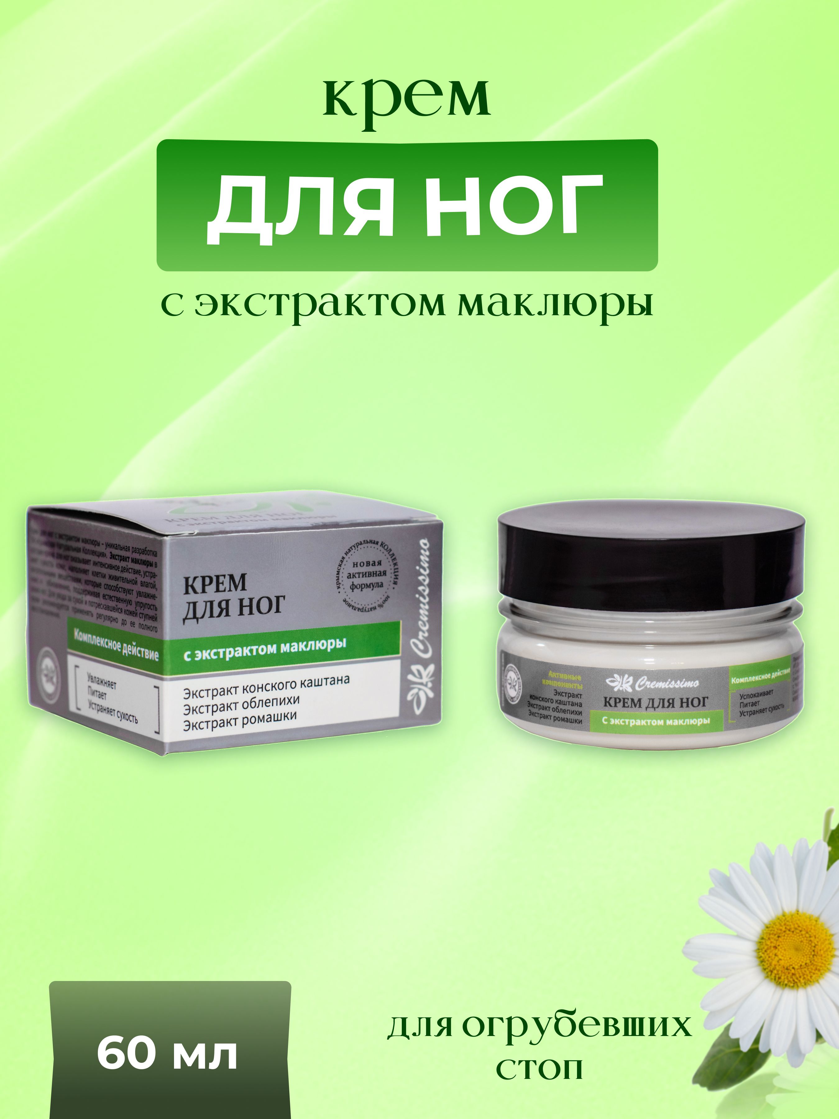 Carbamide Крем Египет Купить В Москве