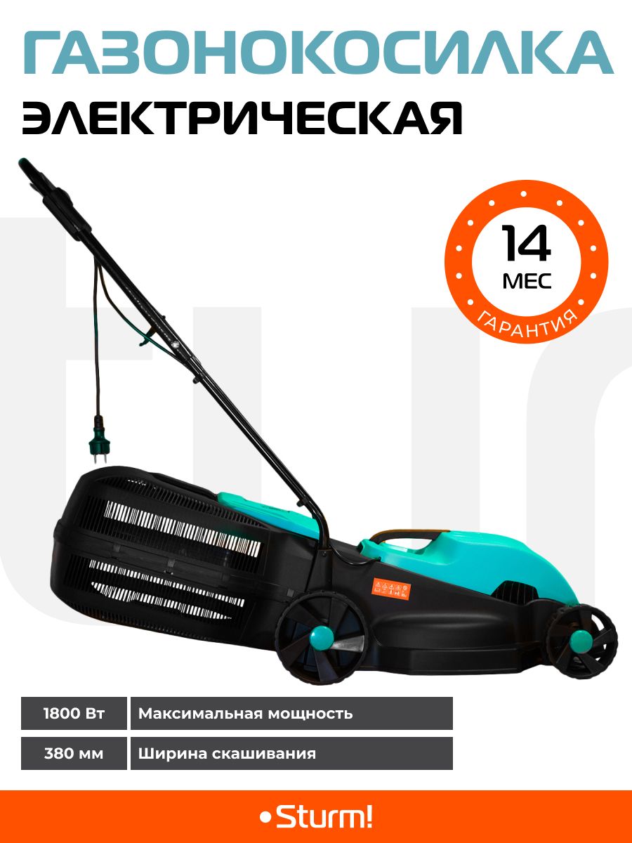 Sturm el1838. Электрическая газонокосилка sturm el1838. газонокосилка электрическая el1838 1800 вт. газонокосилка электрическая sturm el1432, 1400 вт,. sturm косилка бензиновая.