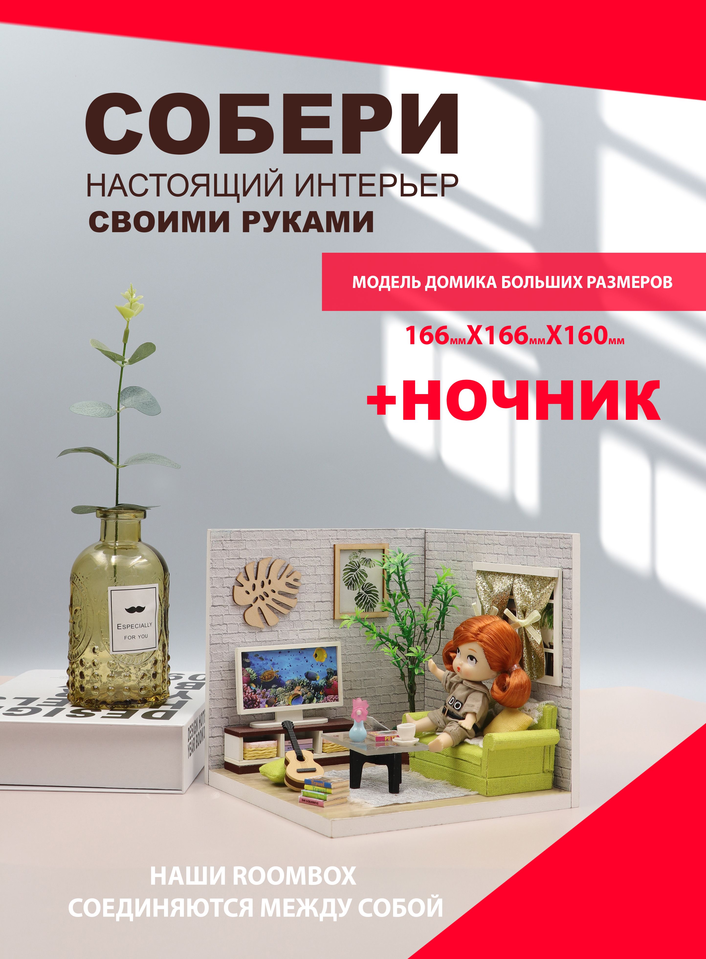 Игра Засели Домик – купить в интернет-магазине OZON по низкой цене