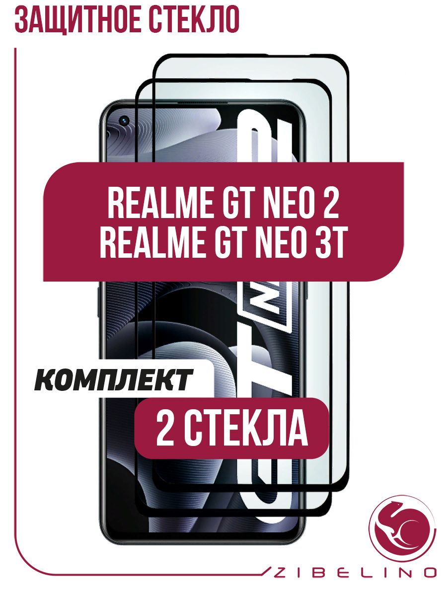 Gt Neo 2 Стекло Купить