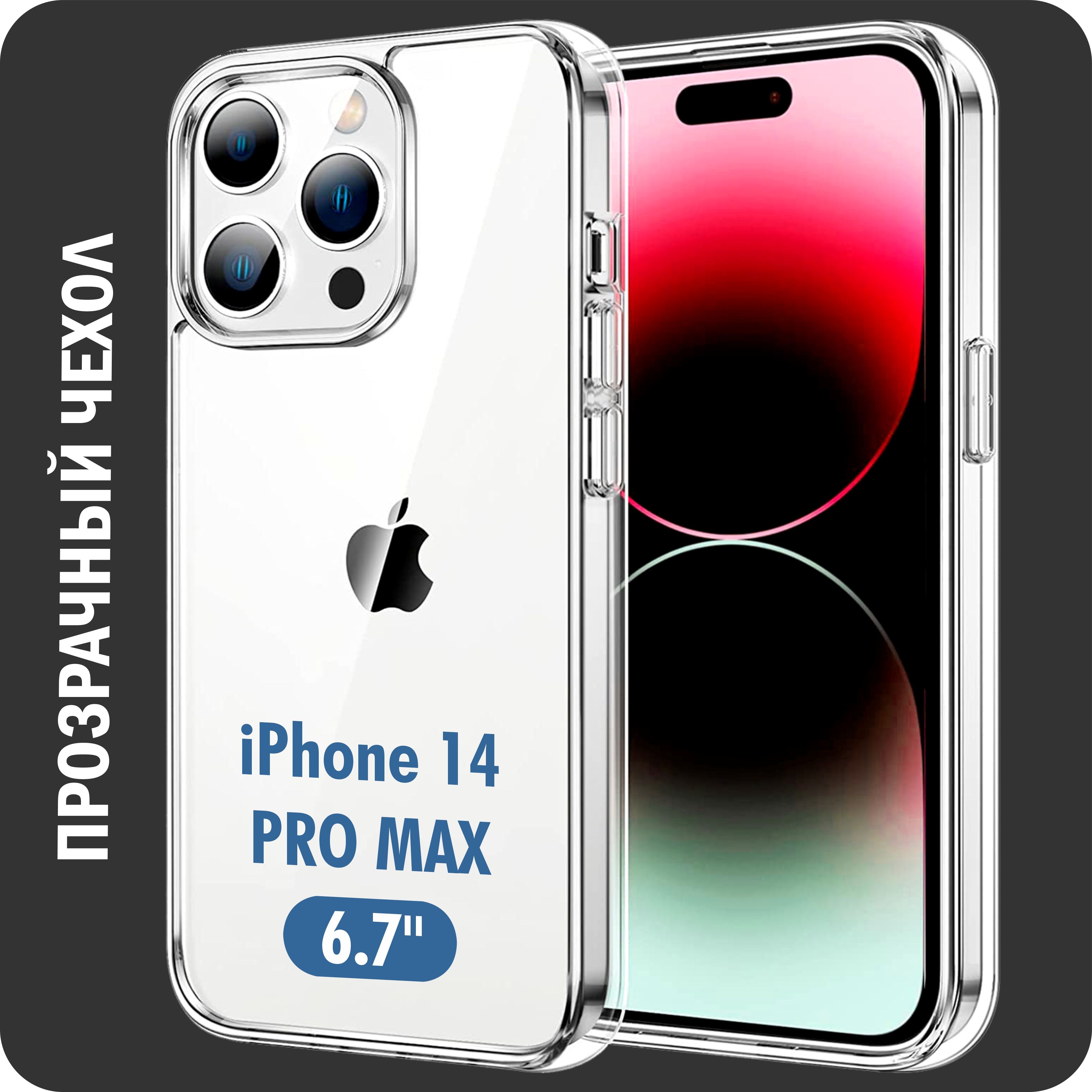 Купить Iphone 13 Pro Спб Рассрочка