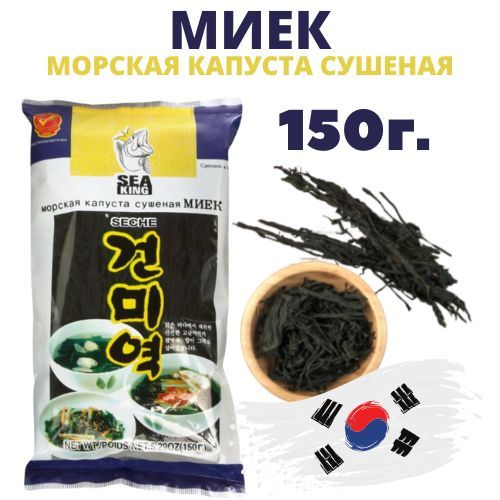 МИЕК капуста морская сушеная для супа, салата и гарнира 150 г. Корея