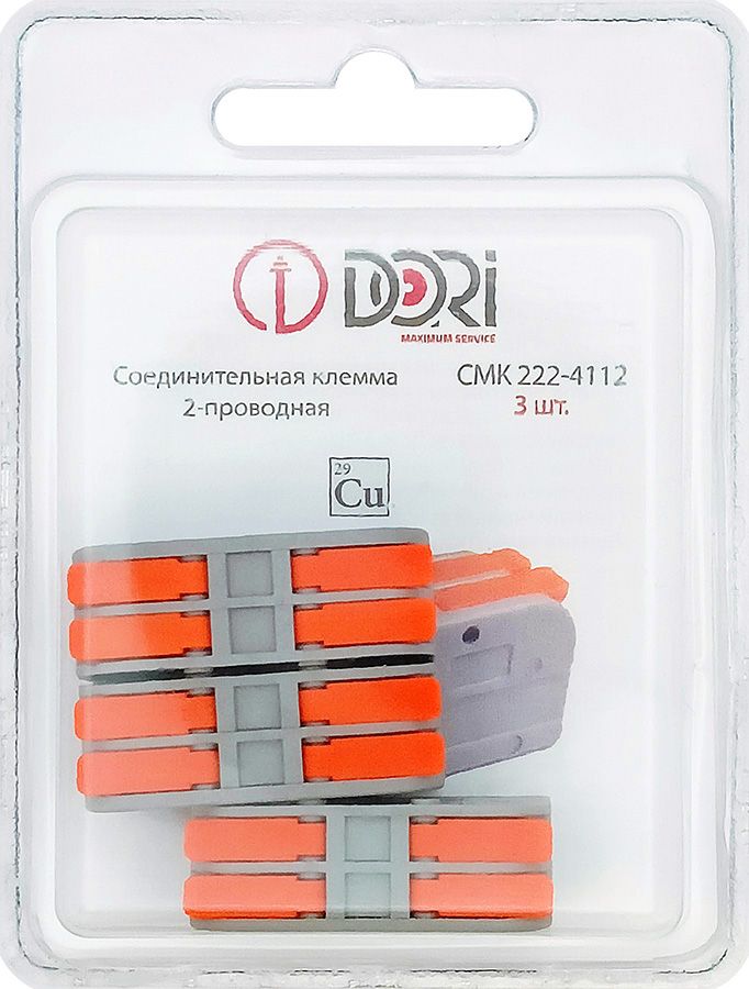 Клемма СМК 222-427 3 контактные. Клемма 2-проводная 284-904. Dori СМК 222-4111.