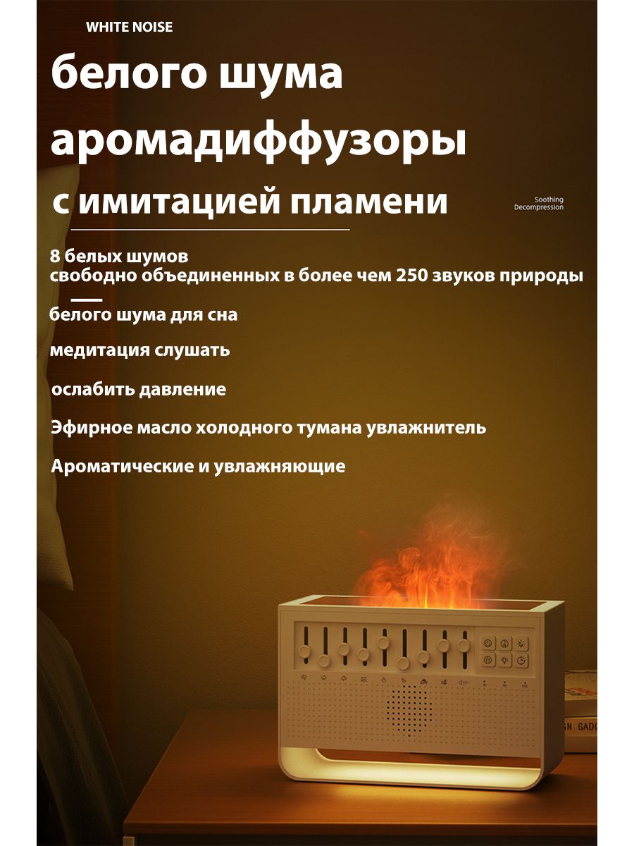 Генератор Белого Шума Купить В Москве