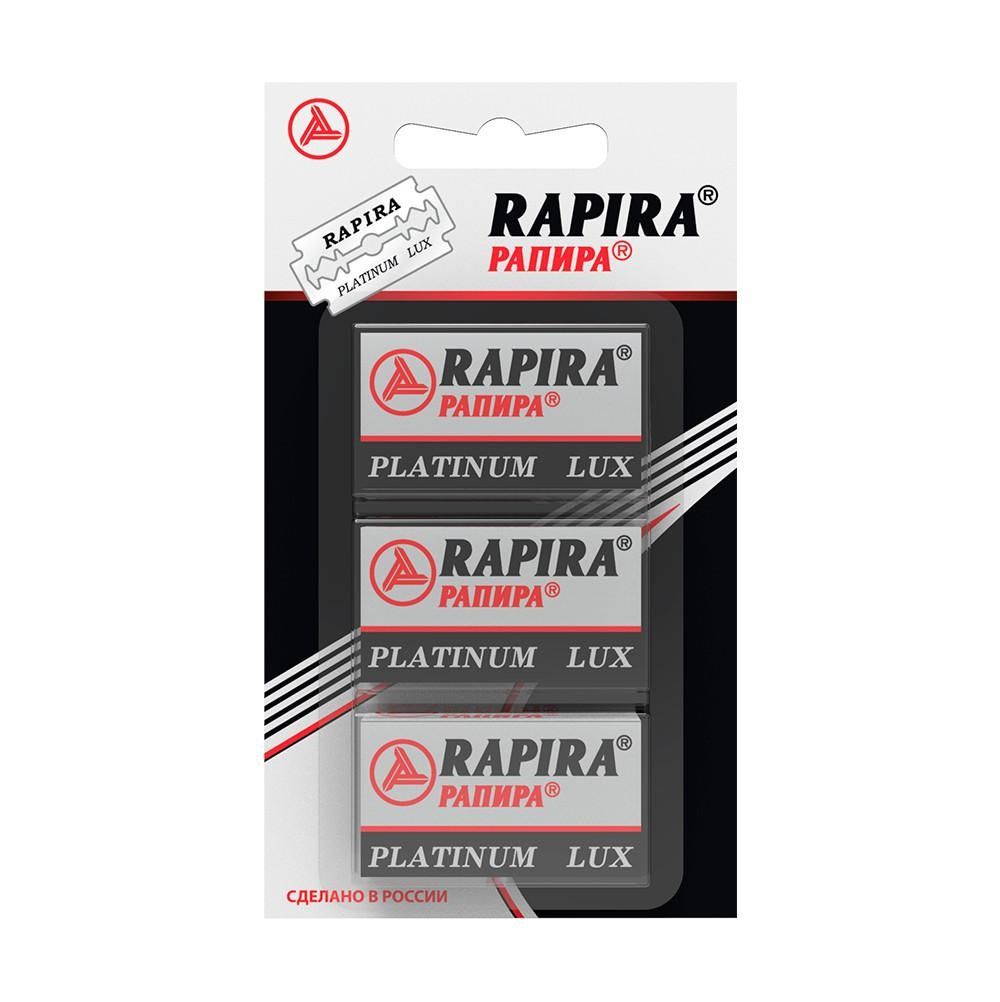 Лезвия двухсторонние Rapira Platinum Lux  классические с платиновым напылением 5 шт