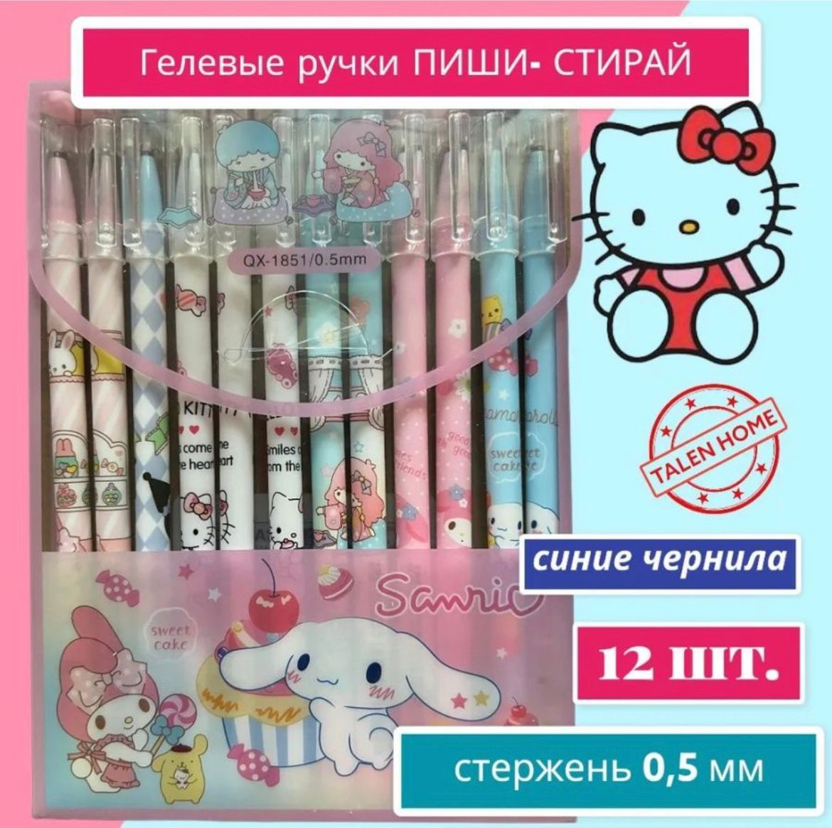 ручка хэллоу китти. ручка с хеллоу китти. ручка с хеллоу китти. ручка хелло китти. ручка хелло китти.