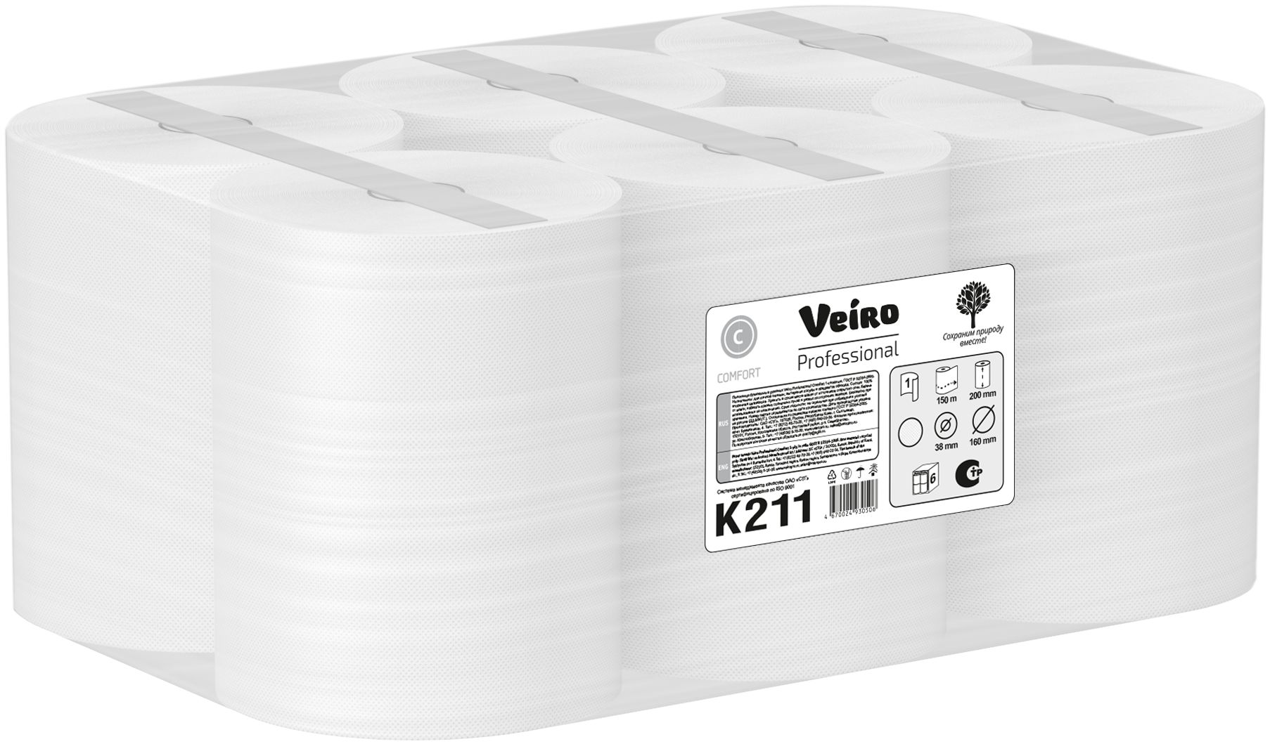 Veiro полотенца бумажные для диспенсеров. Kp105. полотенца бумажные в рулоне veiro professional basic 1-сл белые 300м цв арт. ,. ) "veiro professional comfort" (1/21 пачек) z2-200.