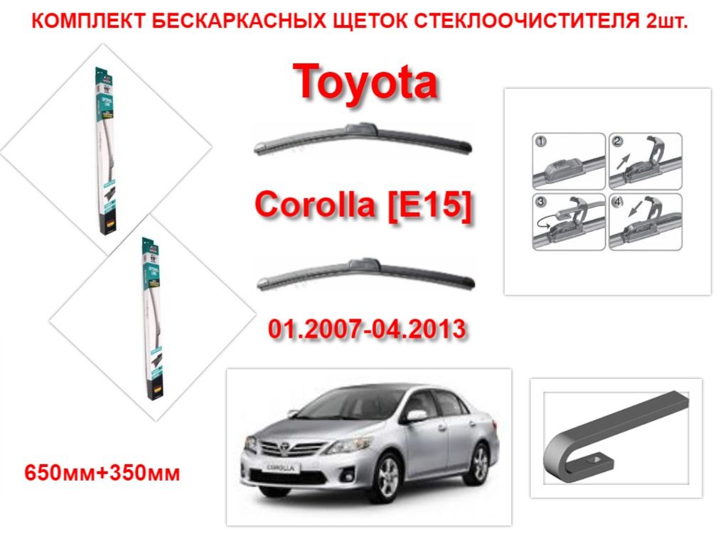 Купить Щетки Стеклоочистителя Avs Бескаркасные