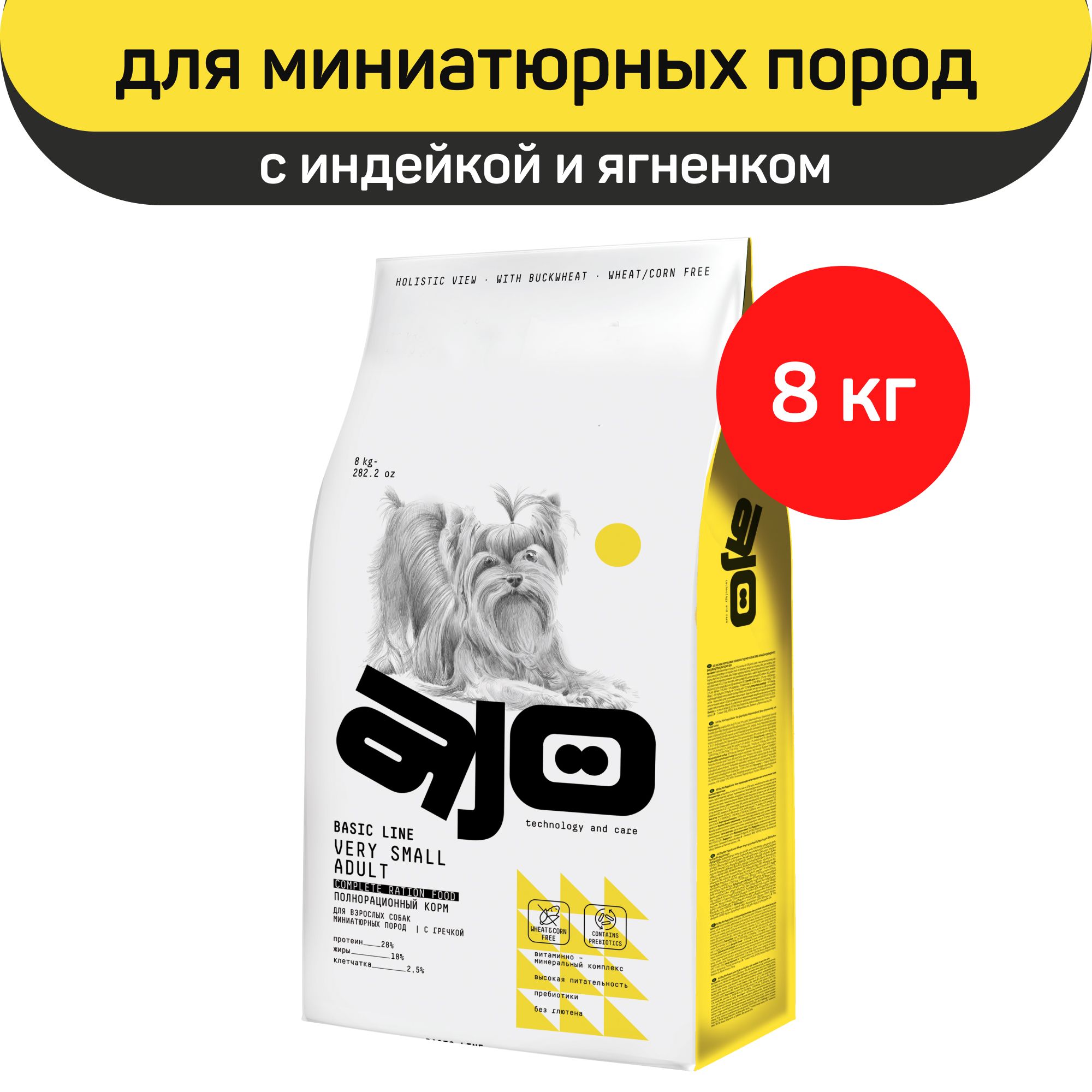 Корм ajo для собак отзывы. Ajo корм для собак. Ajo Dog Medium Adult сух. Д/собак средних пород с гречкой 2кг. Корм ajo sense 10кг. Ajo корм для собак гипоаллергенный состав.