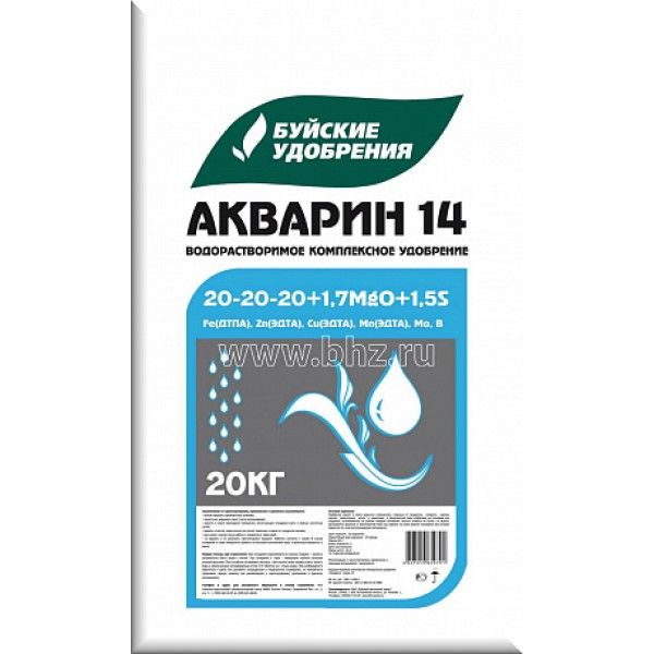 Акварин 13. Акварин Буйские удобрения. Акварин 20-20-20 удобрение. Акварин 14, 20-20-20+МЭ. Акварин 5.