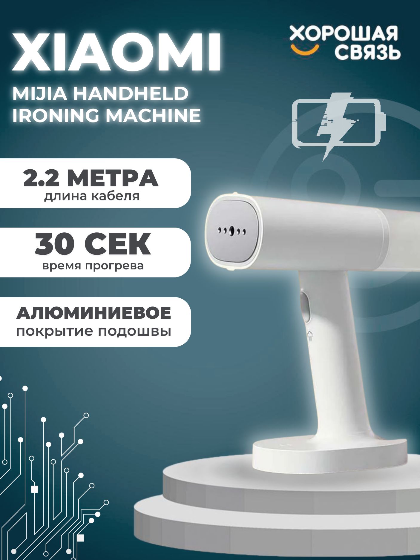 вертикальный отпариватель xiaomi lexiu steam ironing machine фото 96