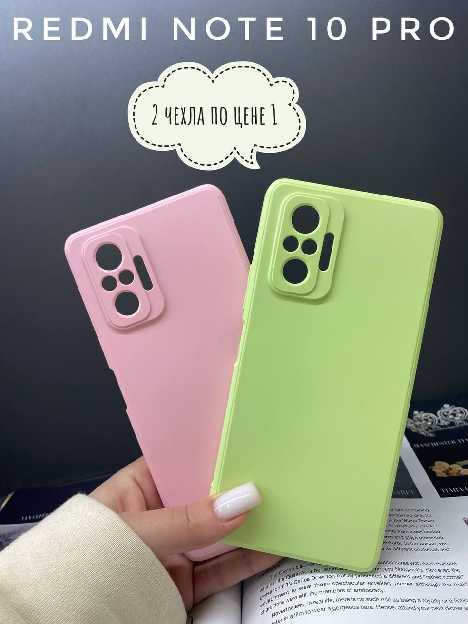 чехол на редми ноут 10. чехол на xiaomi note 10 s. Redmi 10 чехол силиконовый. Redmi 10 чехол силиконовый. Redmi 10 чехол силиконовый.